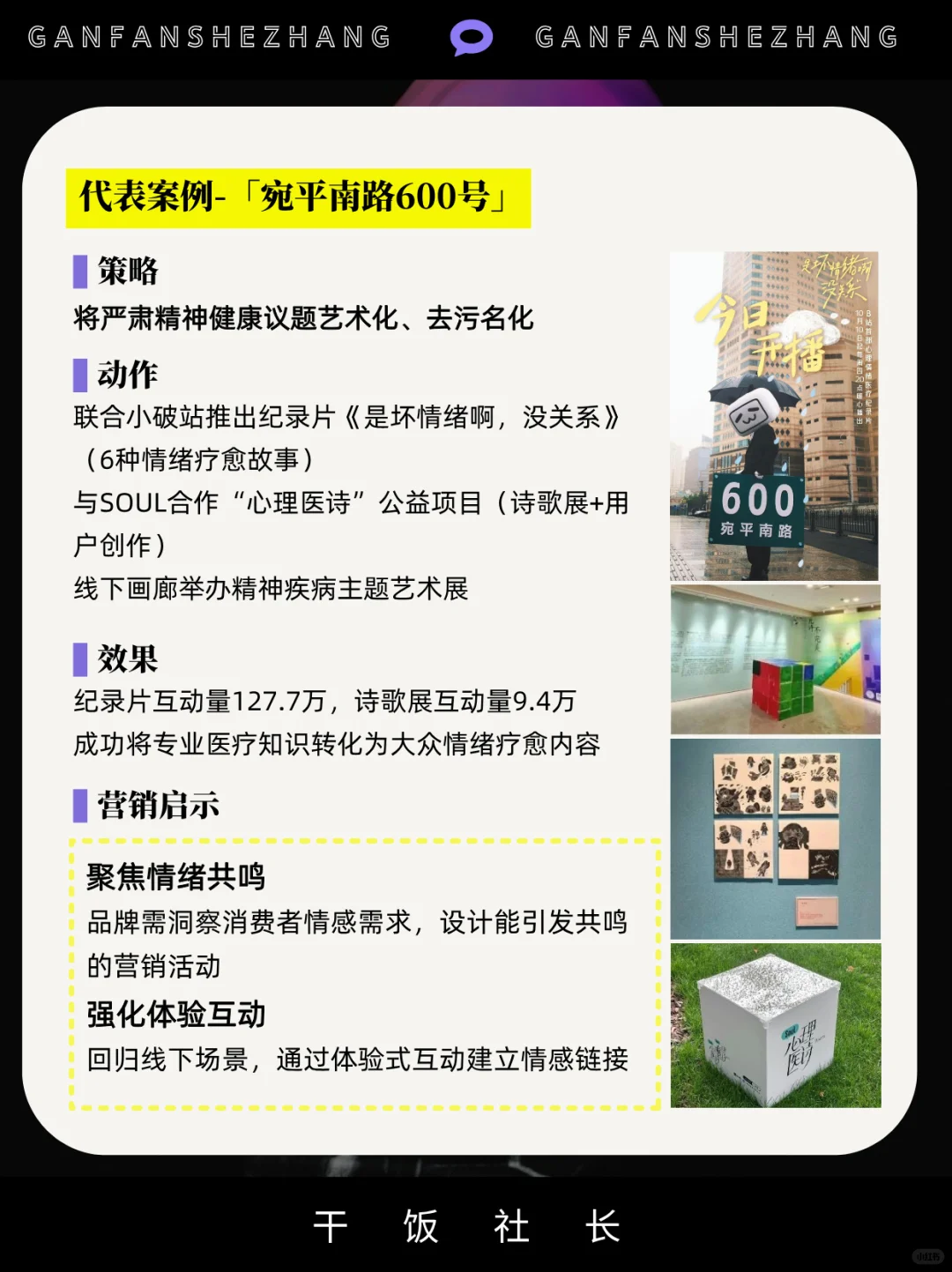 本届年轻人生活方式，2025年6大生活趋势