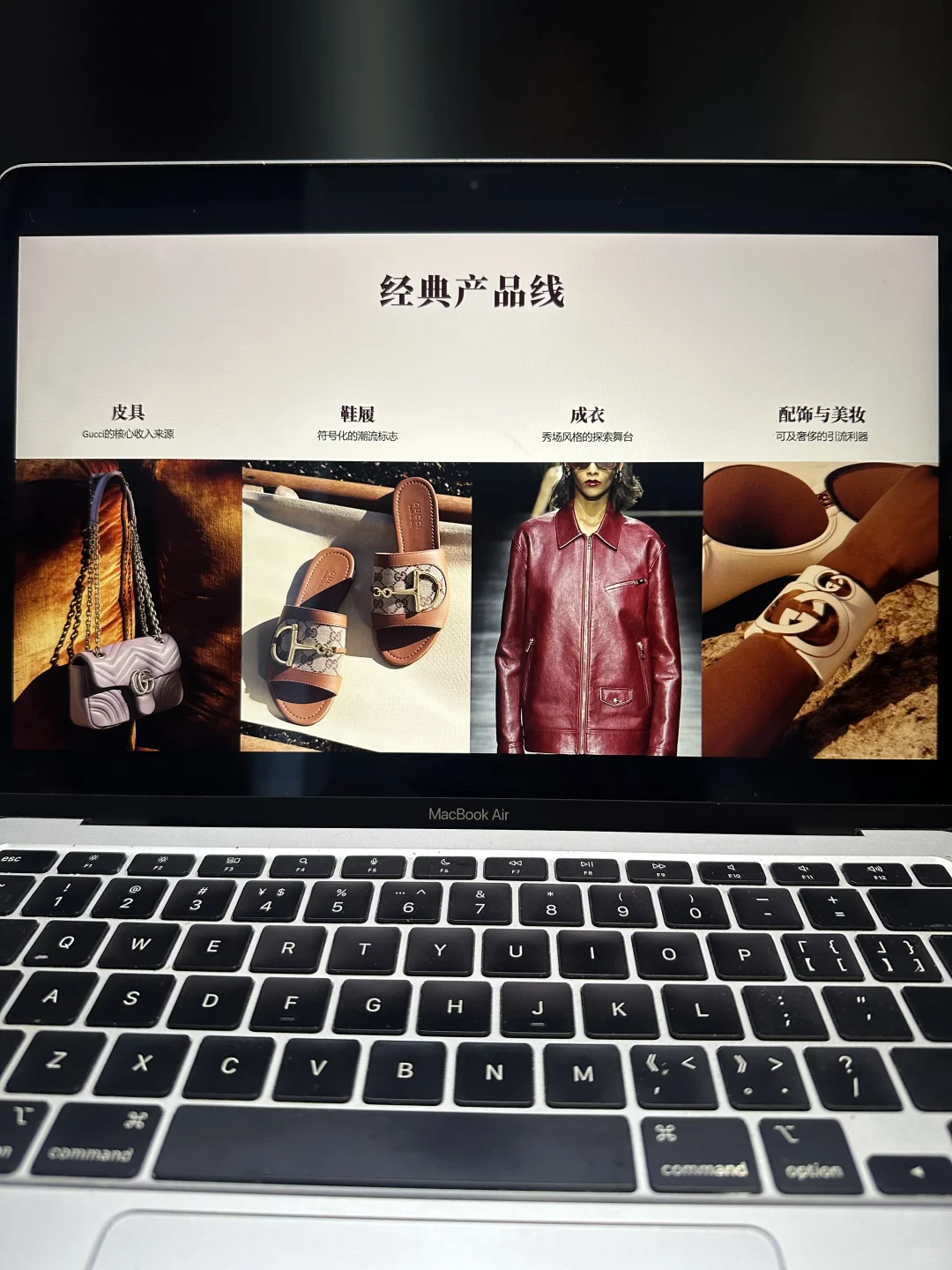 让我用这份ppt带你了解Gucci的100年