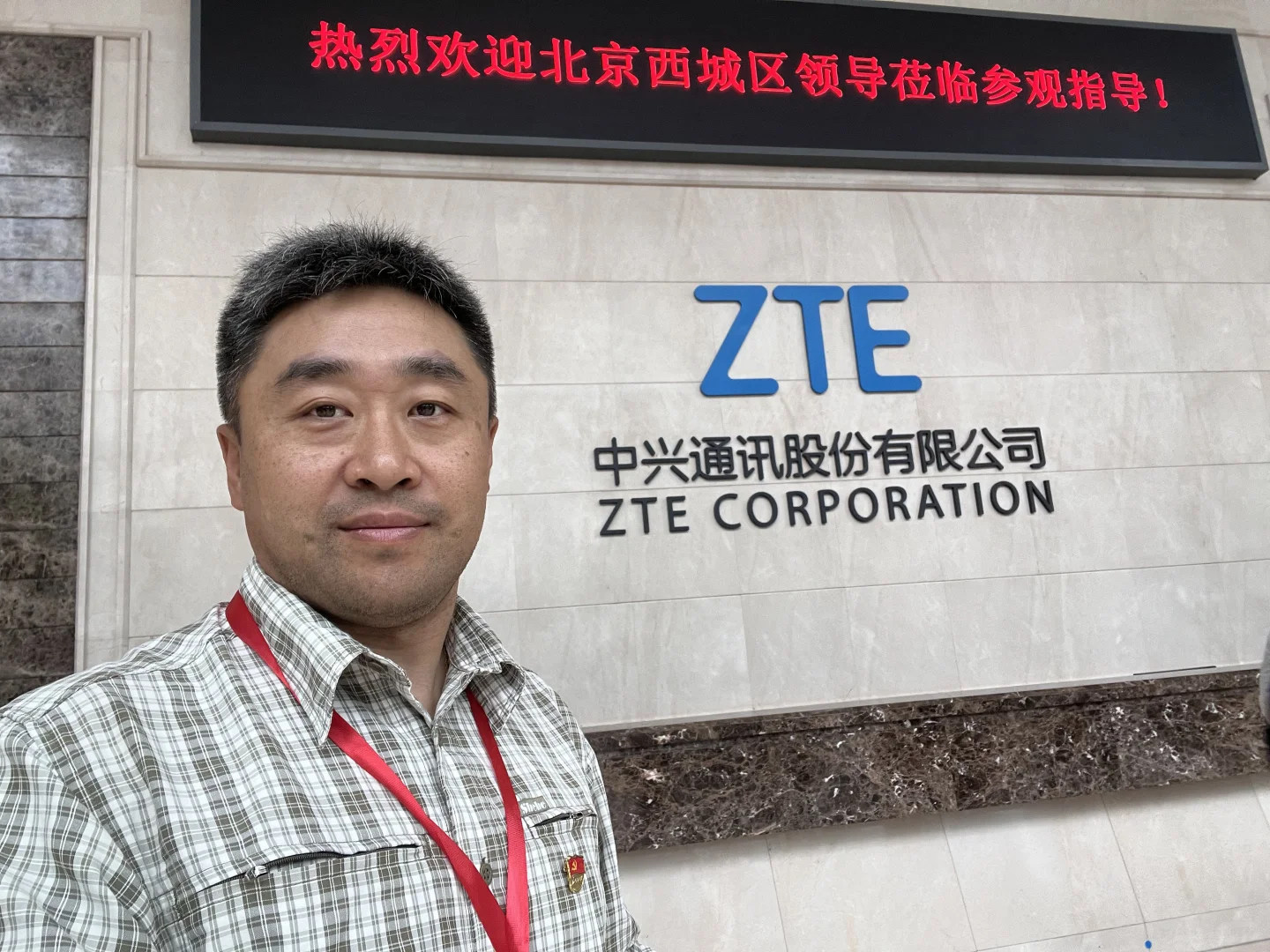 先进企业考察调研……