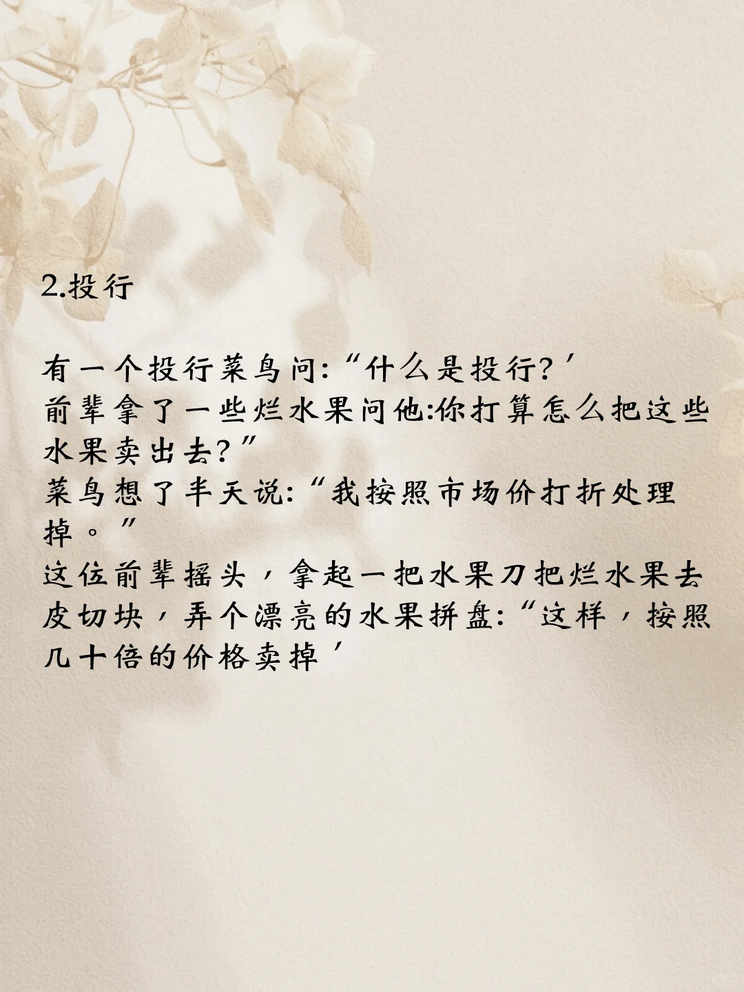 经典商业模式的7个著名案例