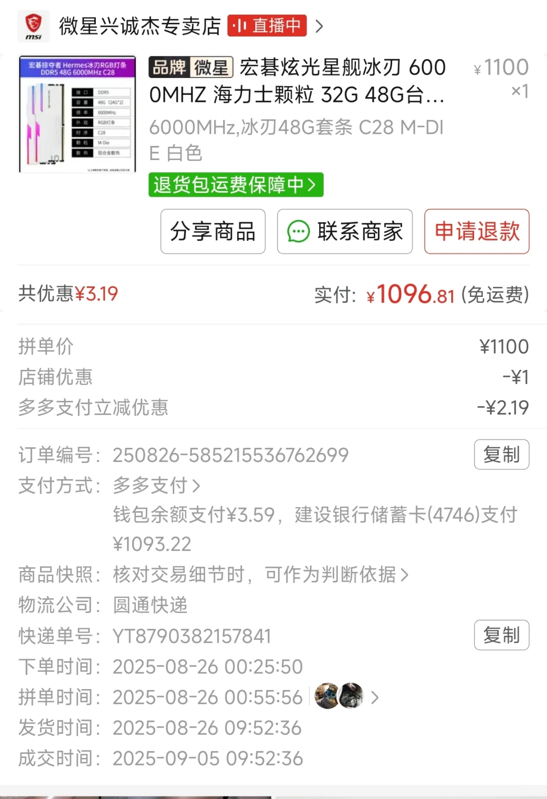 存储的大周期不要轻易下车