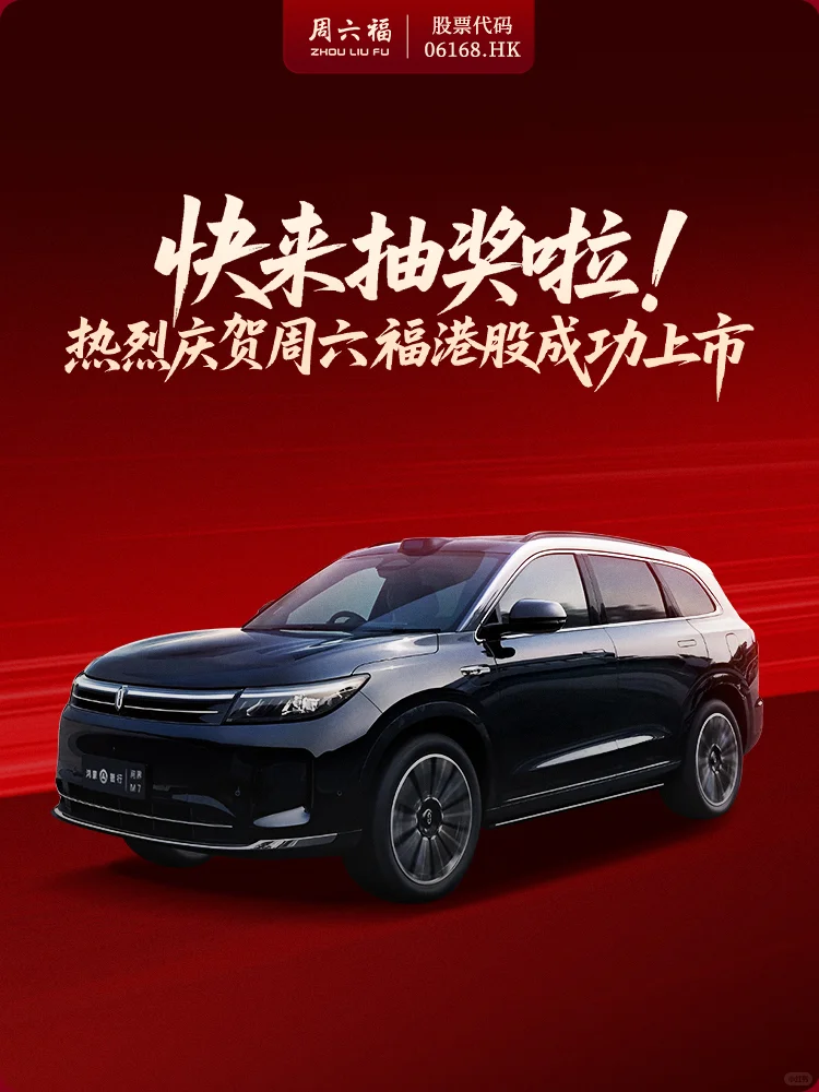 嘿宝子~喊你呢！够钟来抽?奖了喂❗❗