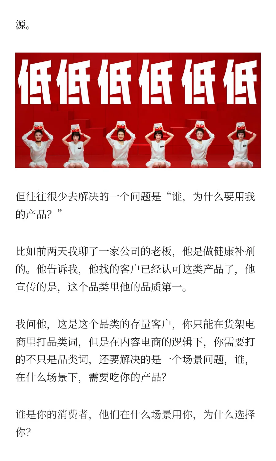 我直说了，中国营销已经大变天