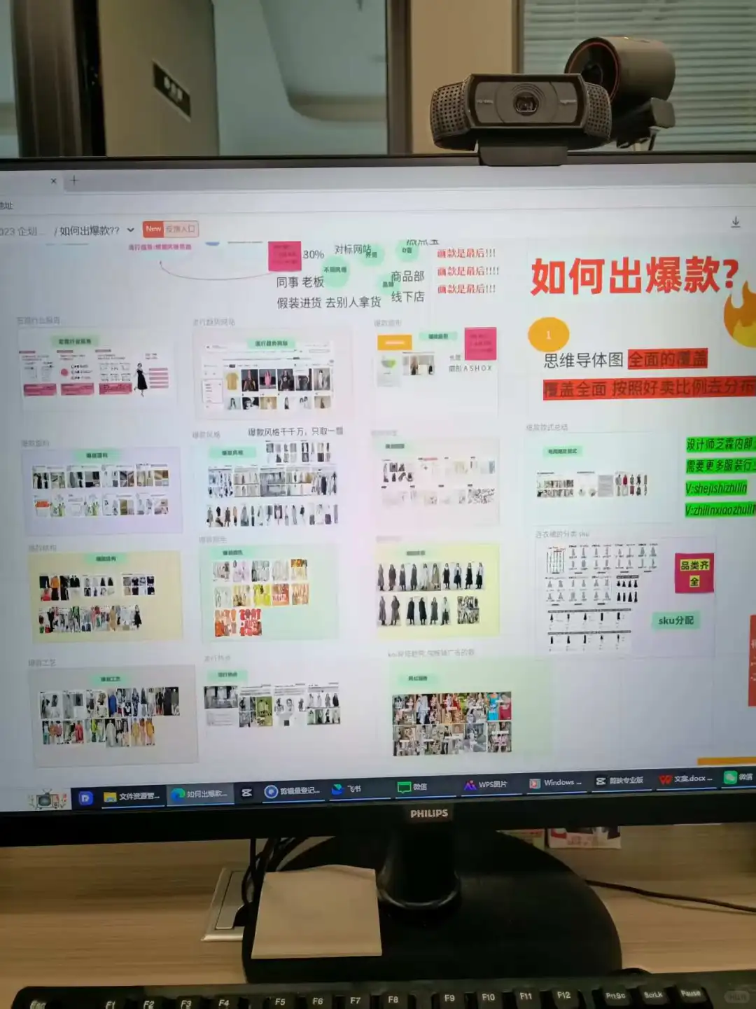 服装爆款还在靠运气?出款3个隐藏信号?