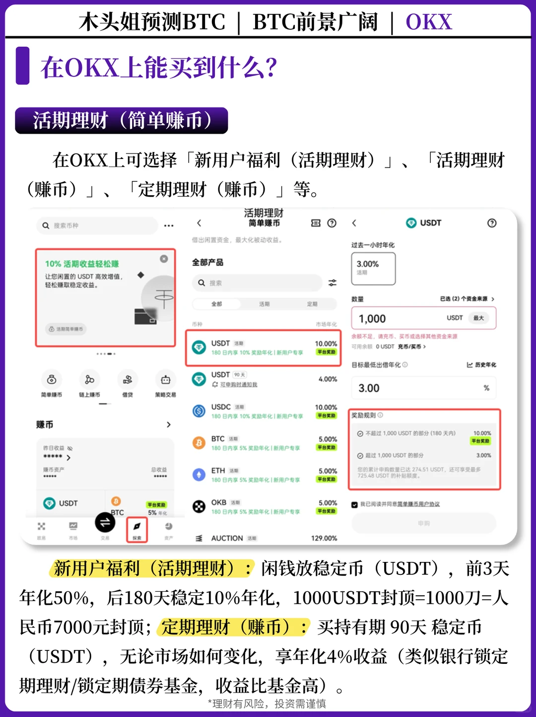 木头姐:BTC2030年看120万美元