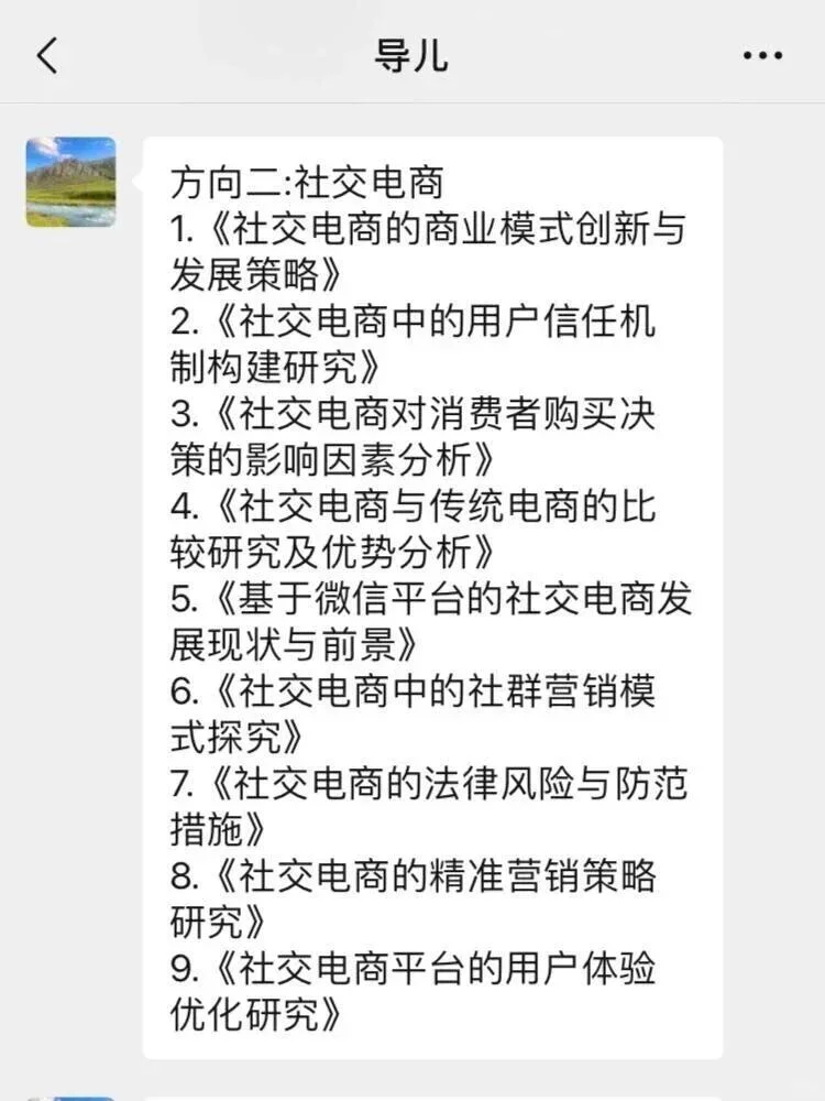 求求啦?一定要让电子商务的宝子都刷到啊
