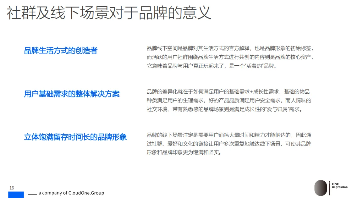 研究报告|市集经济引爆线下零售!