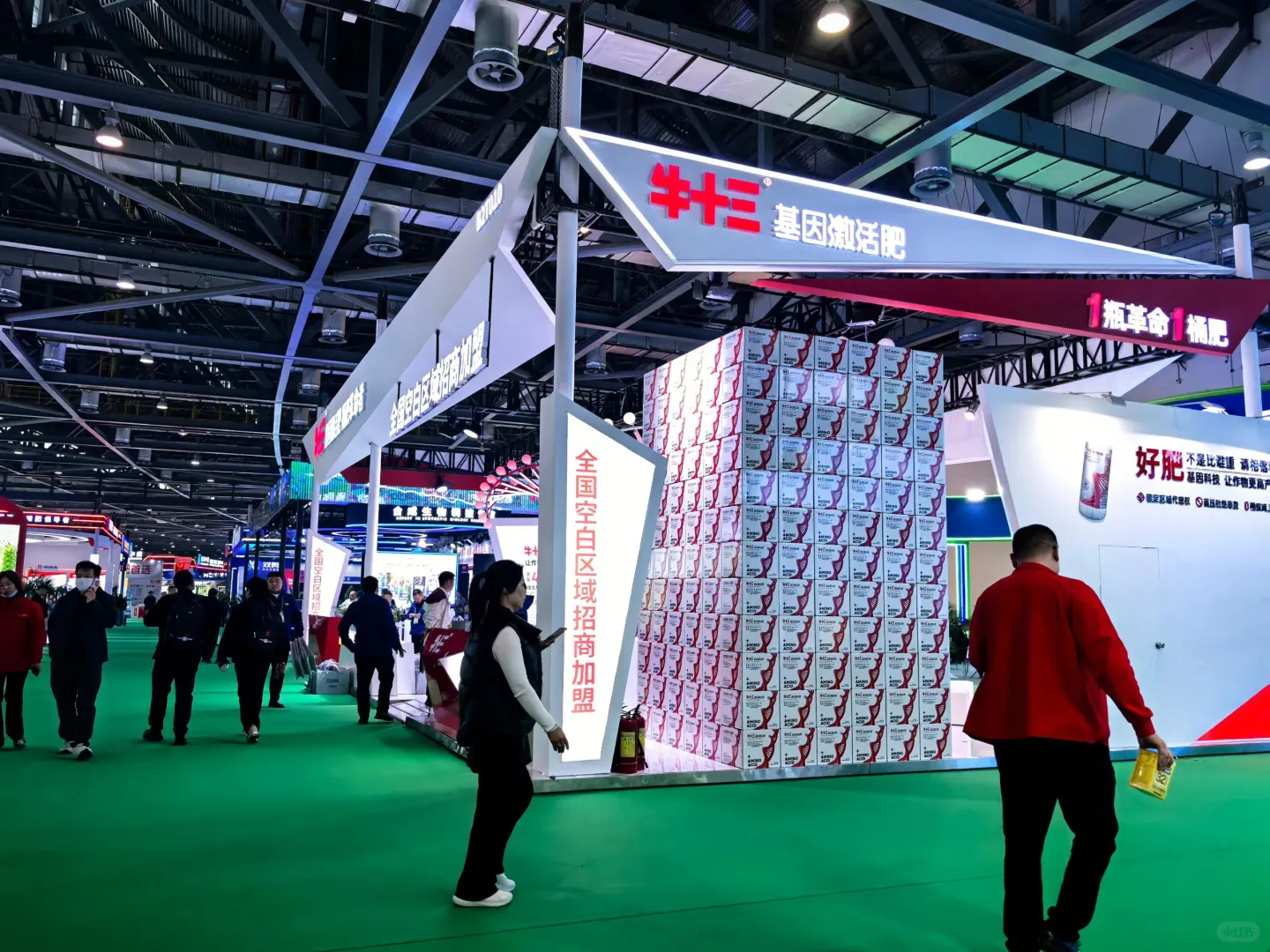 南昌植保会开展