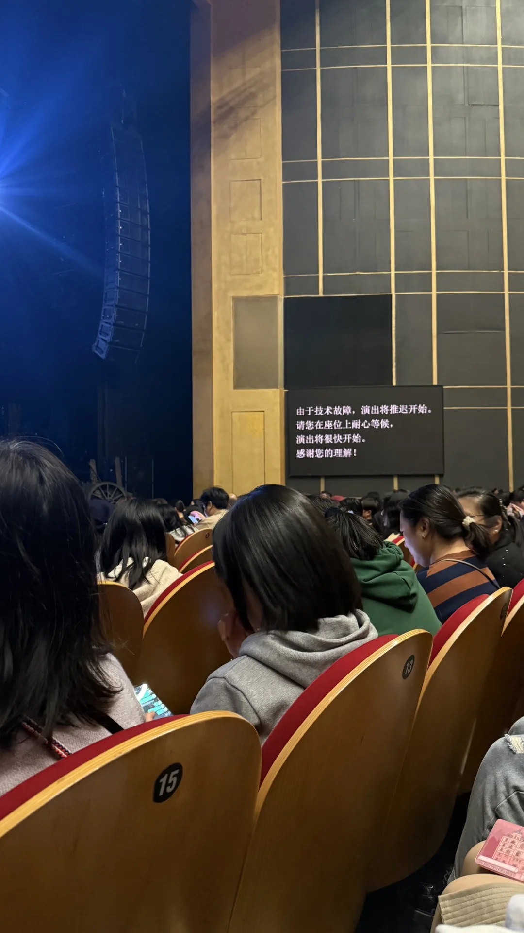 是的，我参演了悲惨世界下半场?