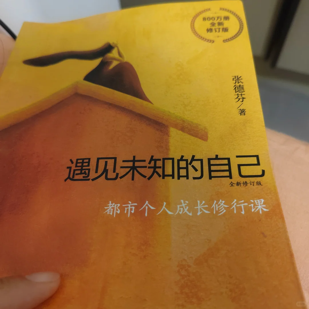 人生下半场，心灵的探索