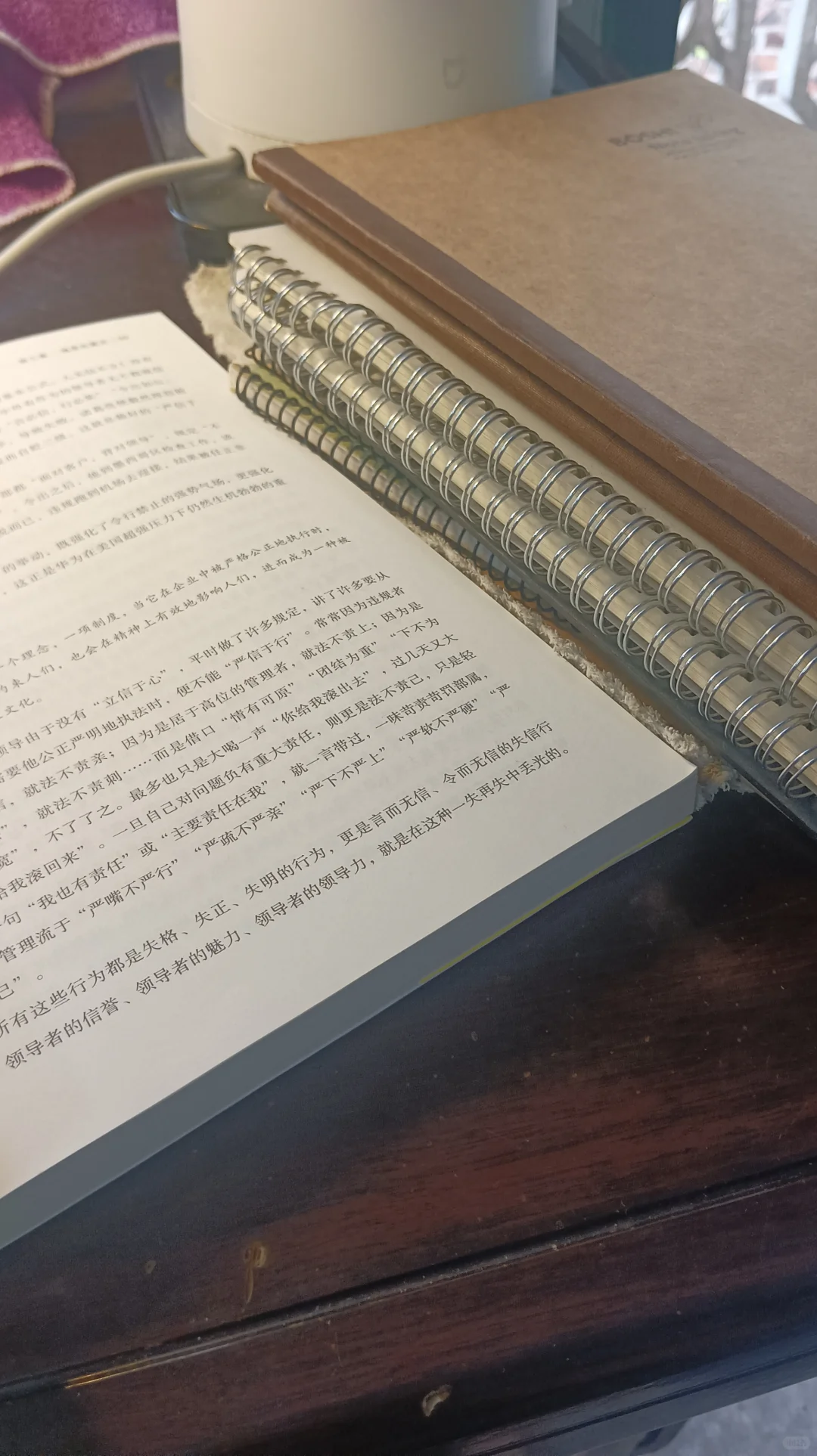 商业洞察个人思路