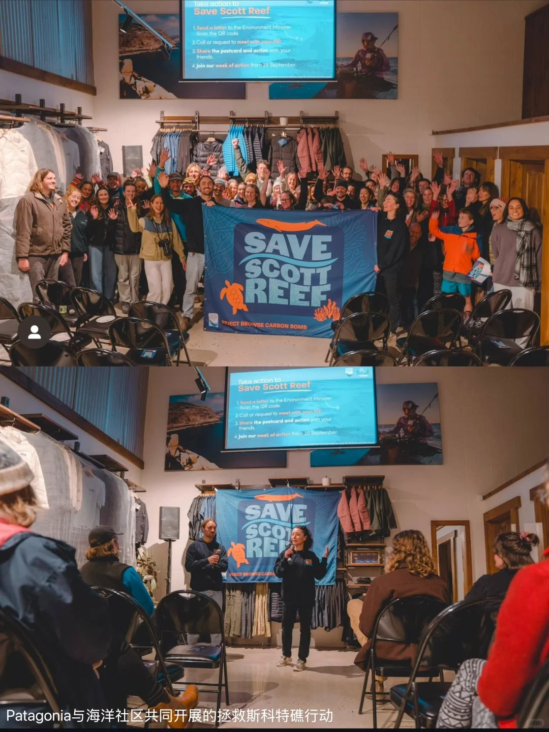 Patagonia的“反商业”｜青年在村业态洞察21