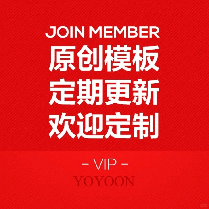 ✨2024市场运营新趋势，数据干货分享！