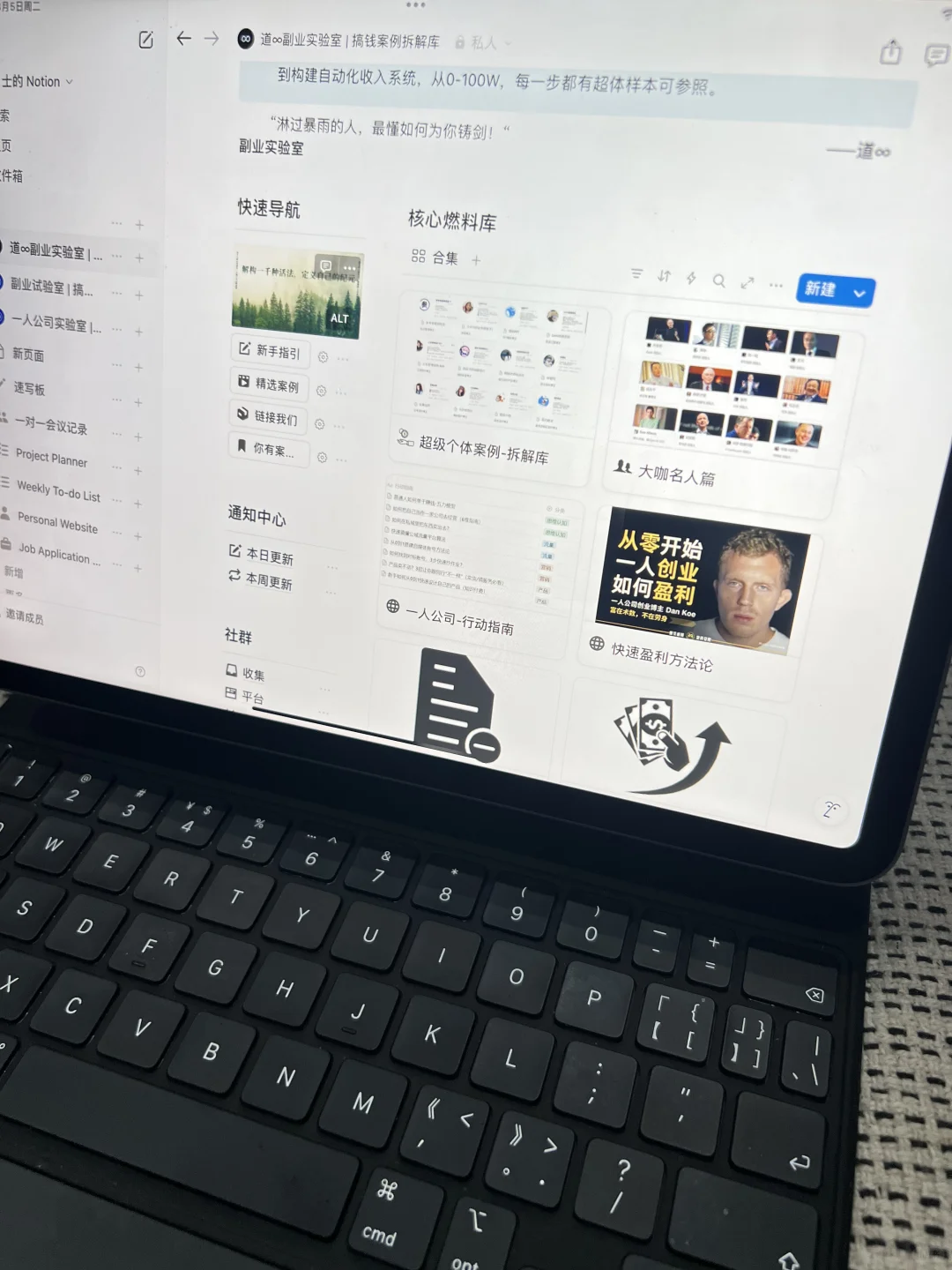 没想到「商业分析」知识库居然这么受认可