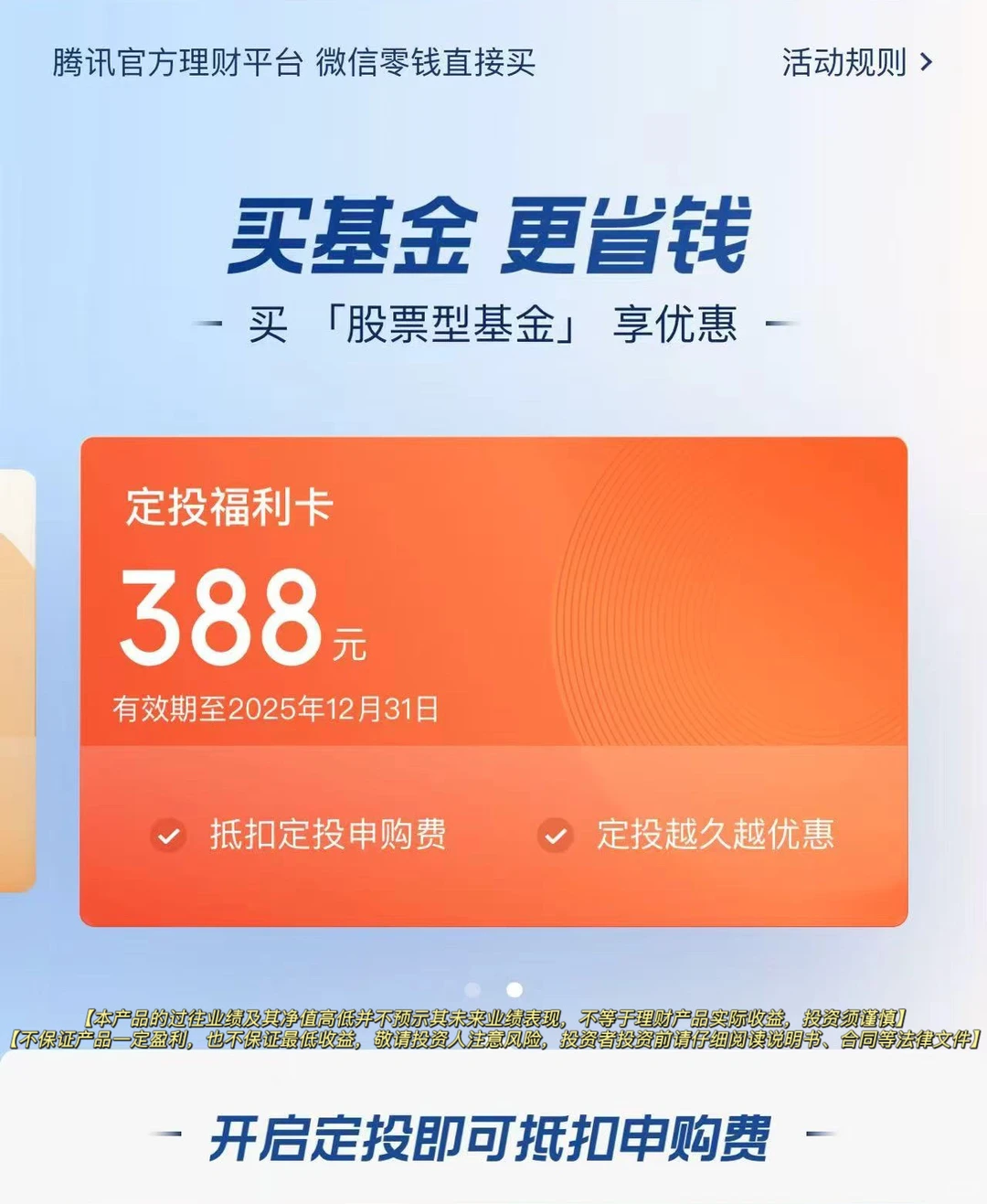 自从学会这样买黄金 我的心态彻底变了