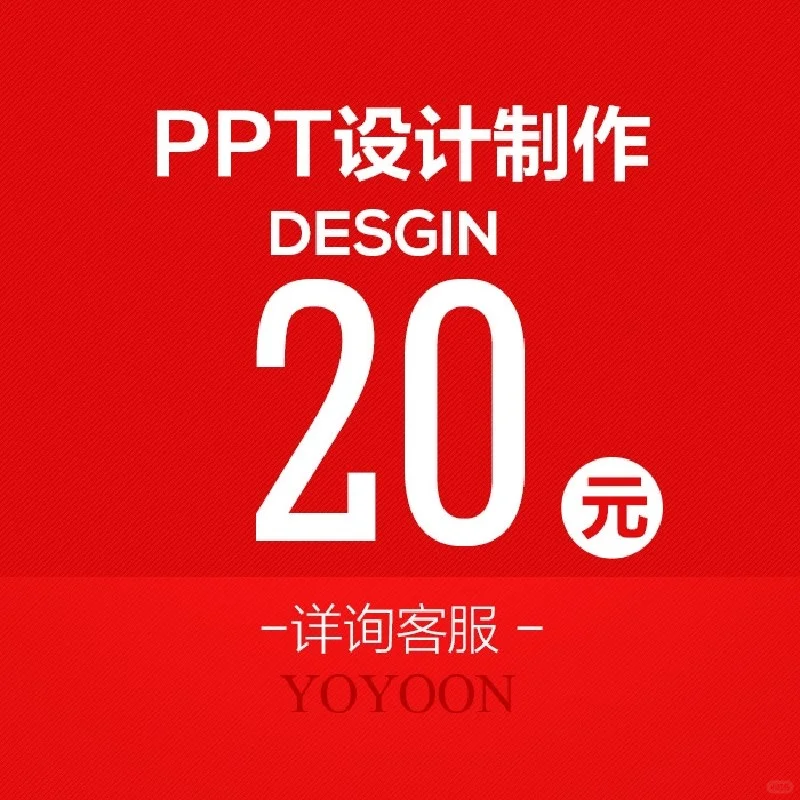 ✨2024市场运营新趋势，数据干货分享！