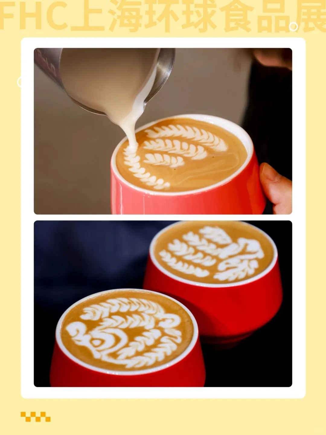 烘焙轻餐人主场 一站式解锁全球商机