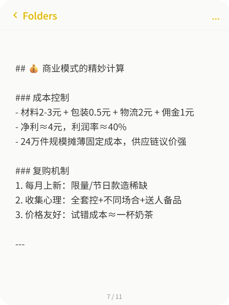 平价托特包霸榜小红书！转化率吊打大牌包