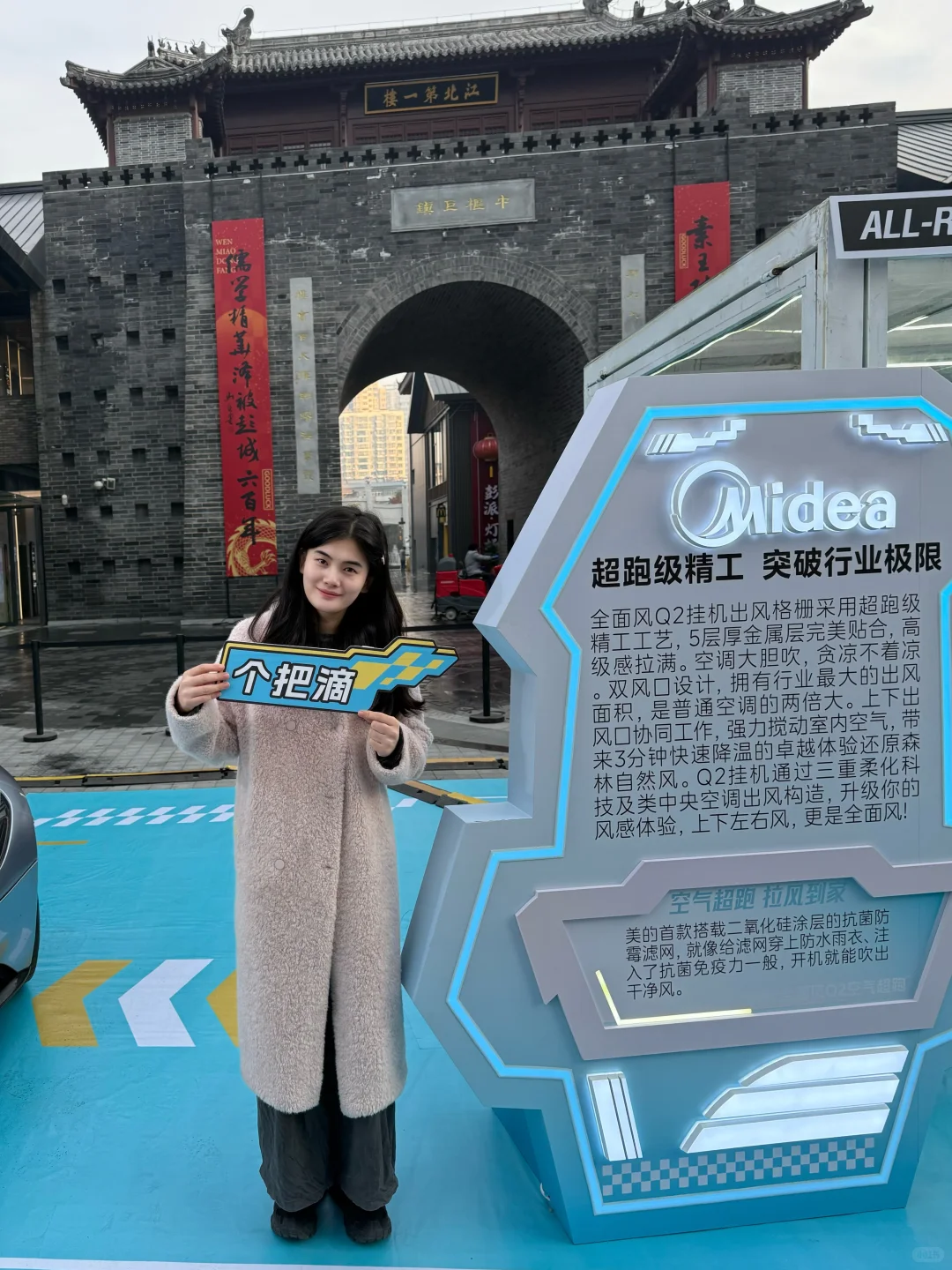 我没看错吧，美的也出超跑了？？