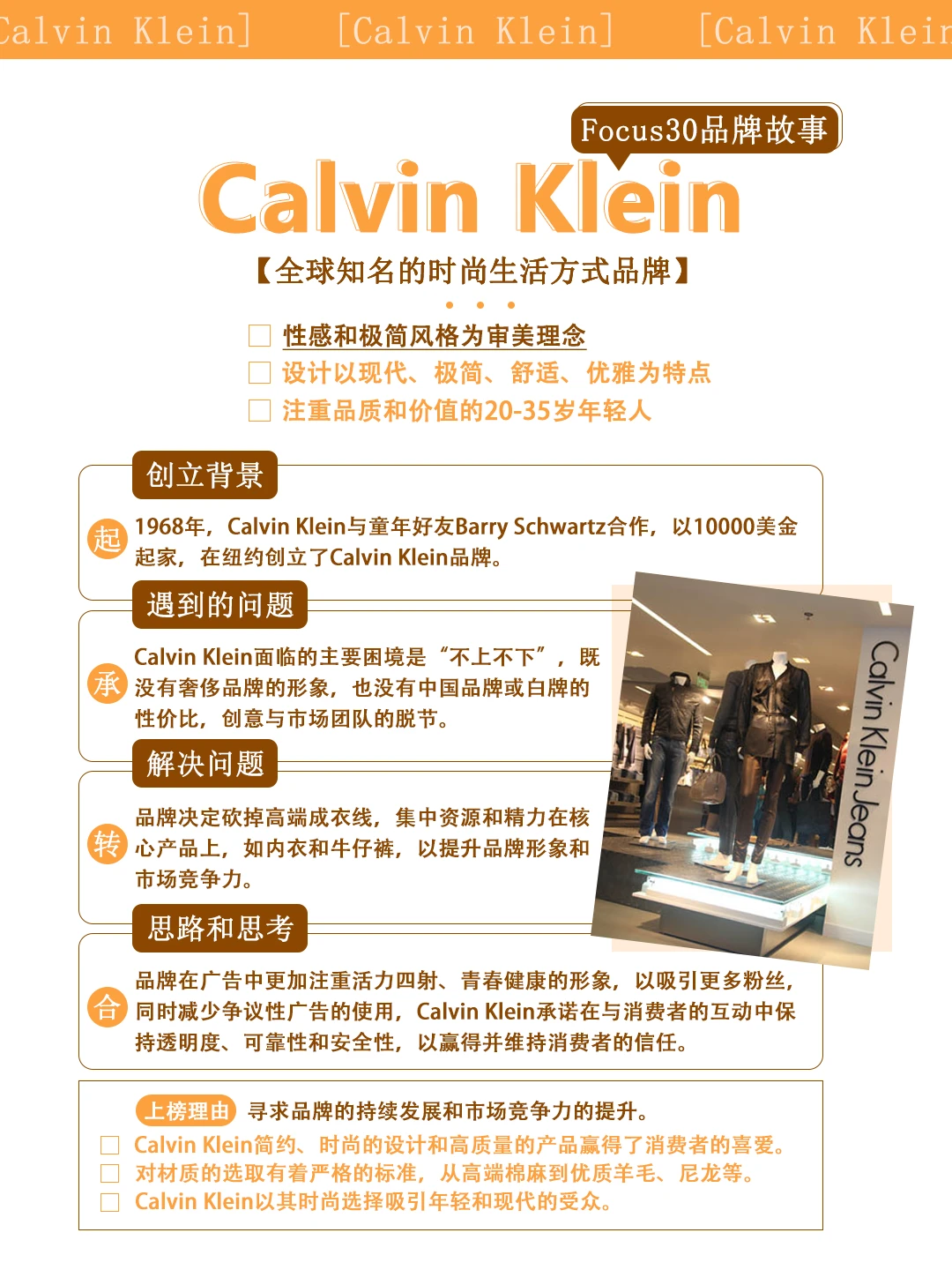 品牌营销策略是企业为了推广其品牌并增加市