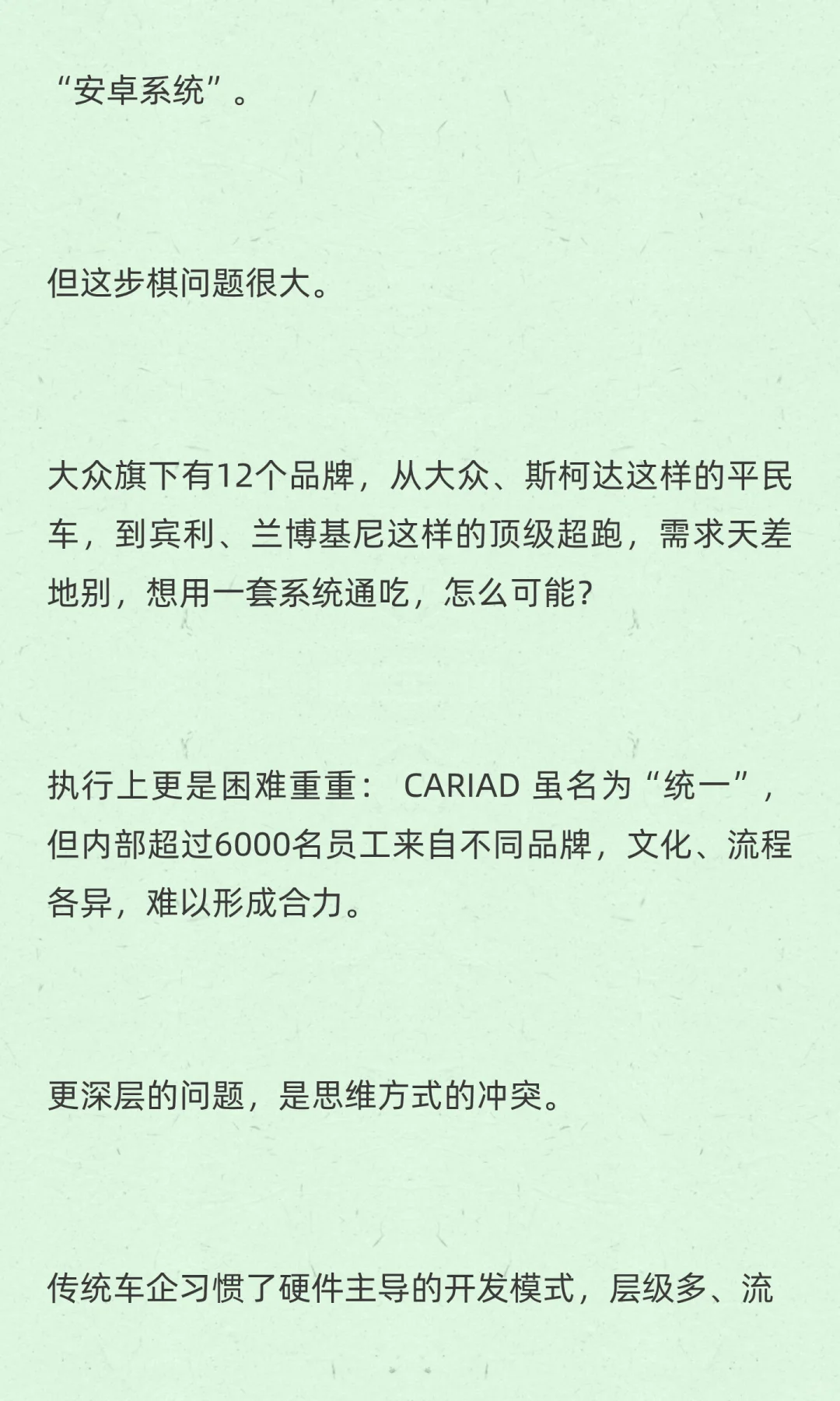 大众旗下的保时捷，已从曾经的“利润奶牛”