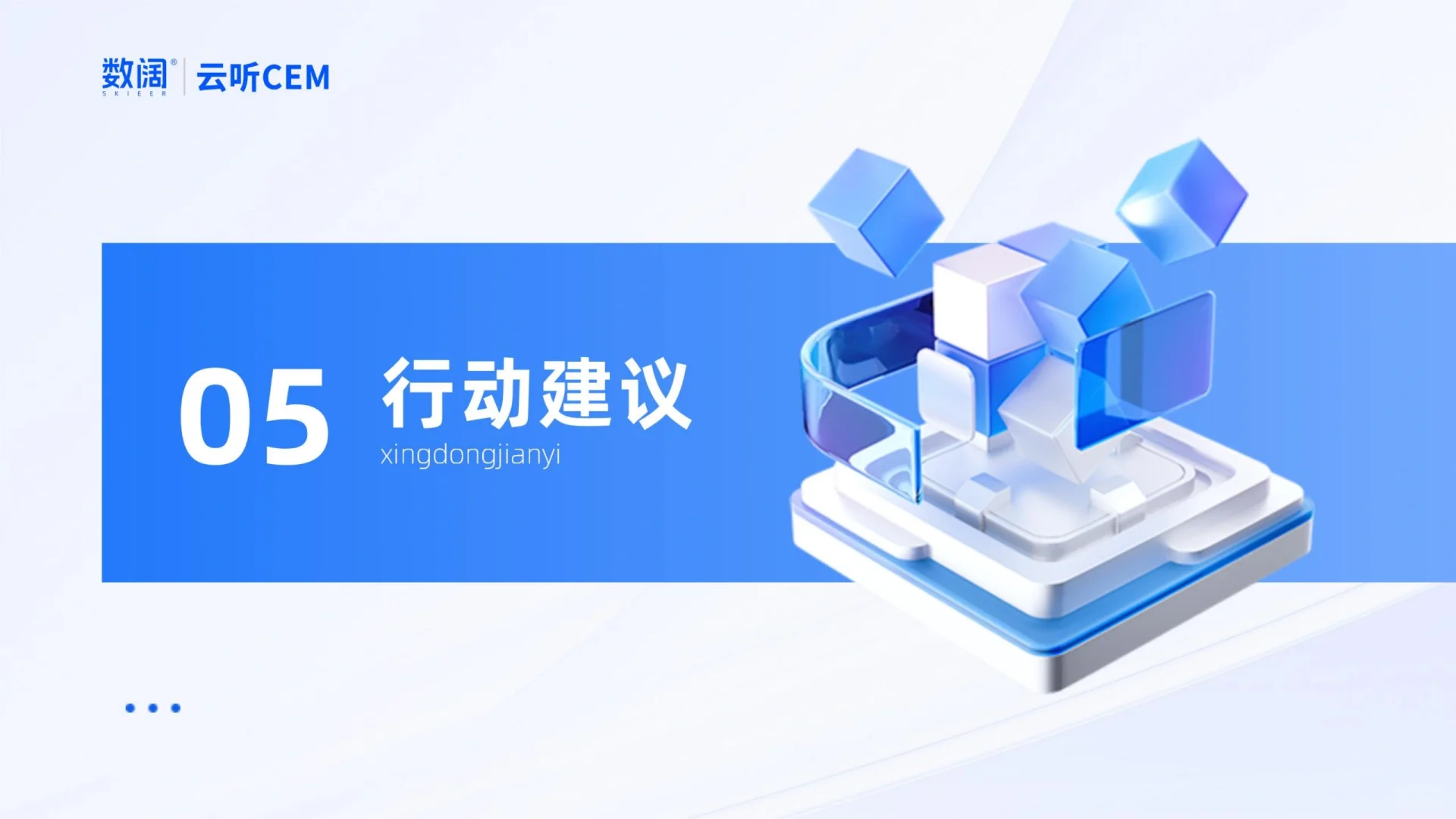 用户洞察｜耳机用户的多元痛点与创新机会