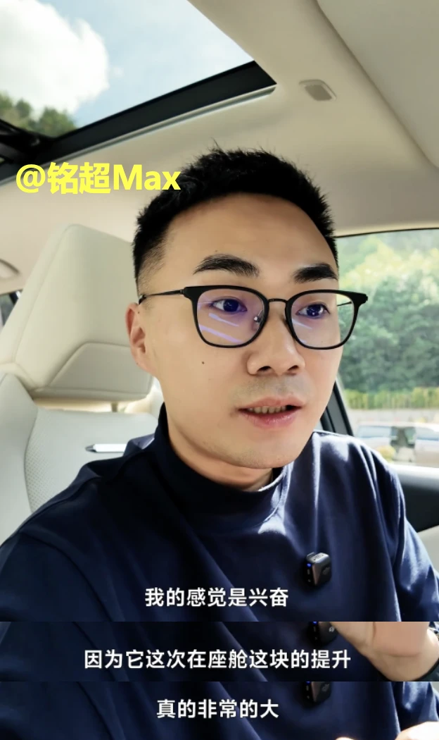 行业爆料！油车凭啥让数码博主疯狂打call？