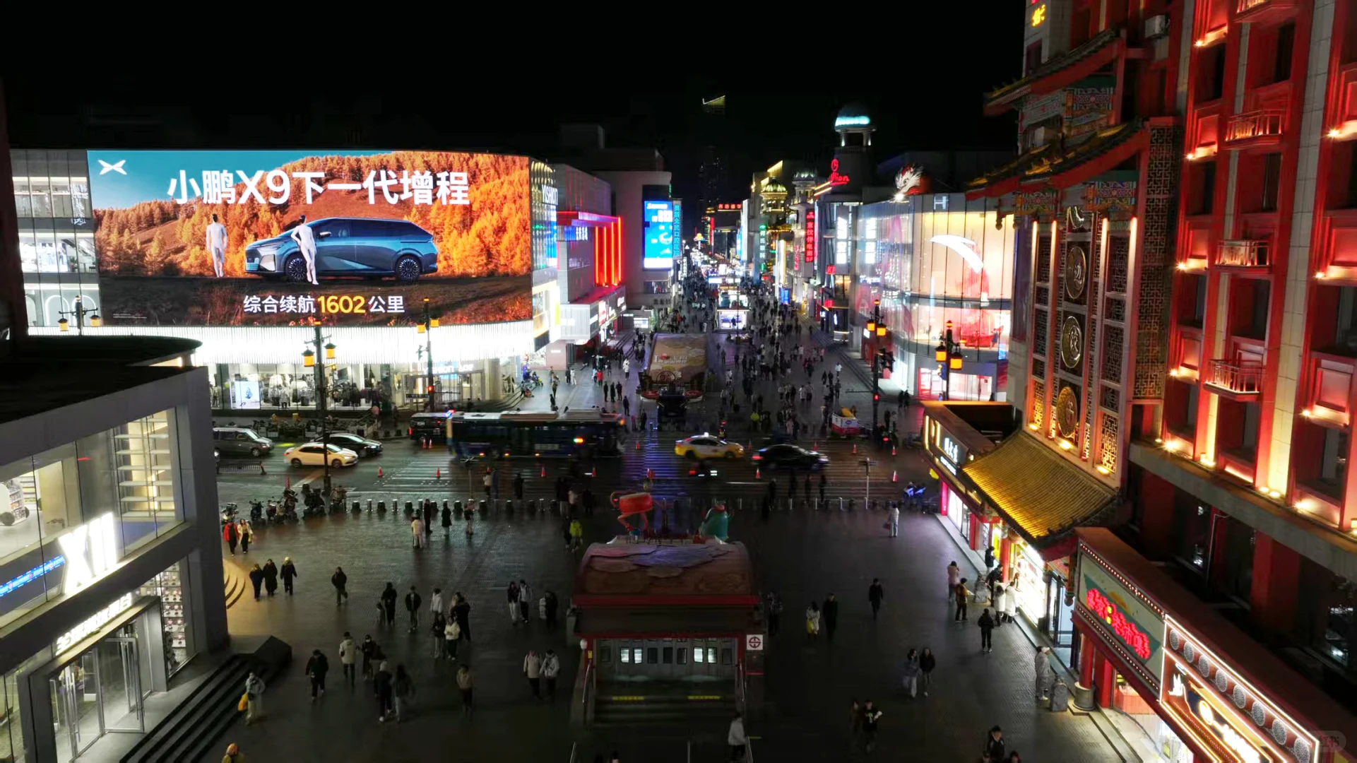 借小鹏说说新能源汽车的广告