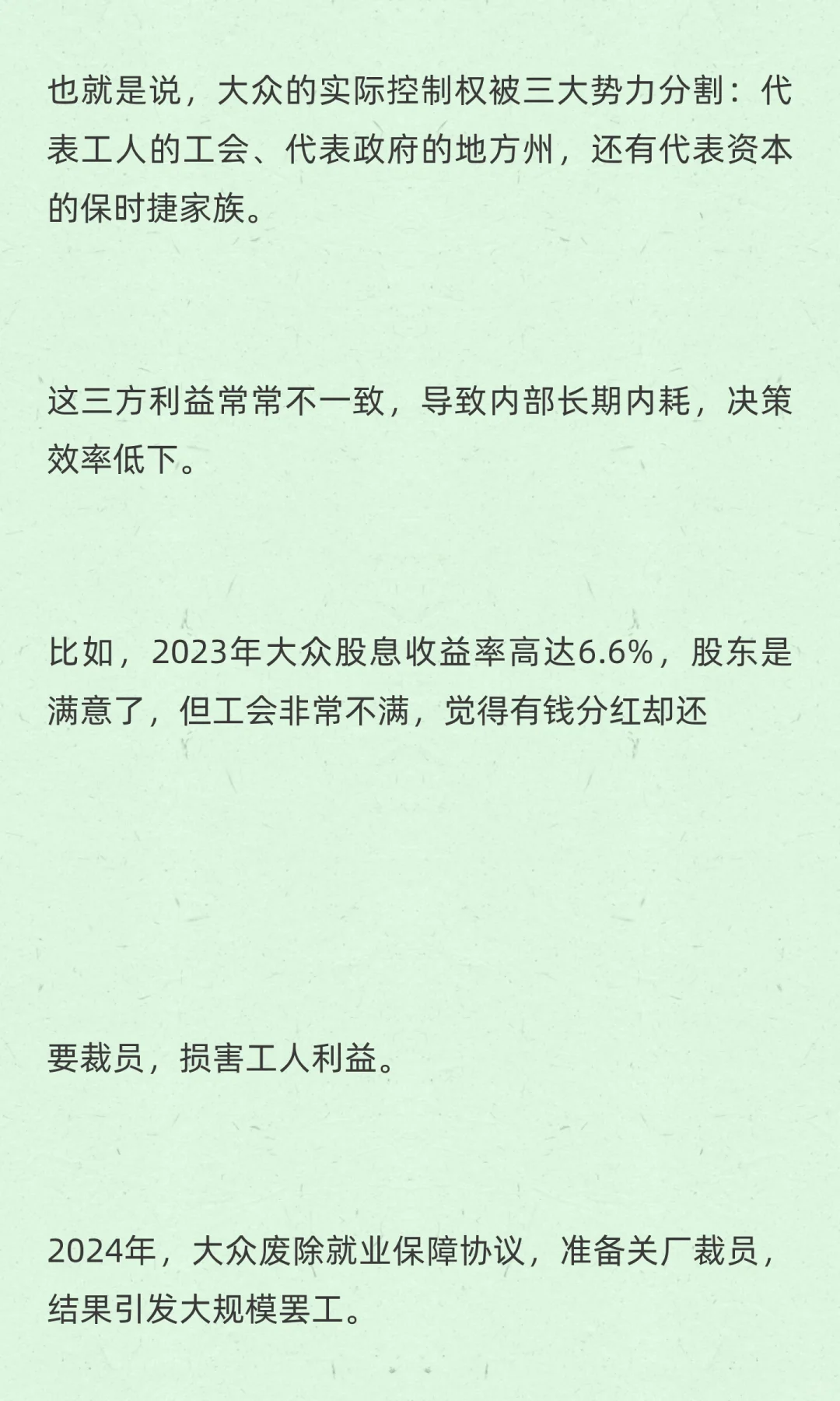 大众旗下的保时捷，已从曾经的“利润奶牛”