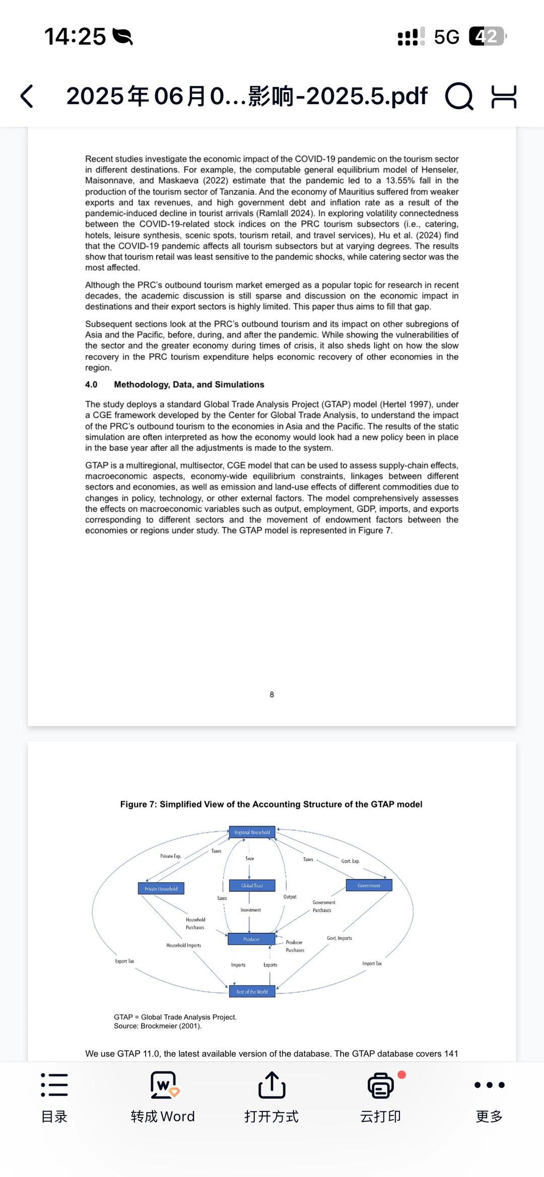 中国出境旅游放缓对亚太地区的影响