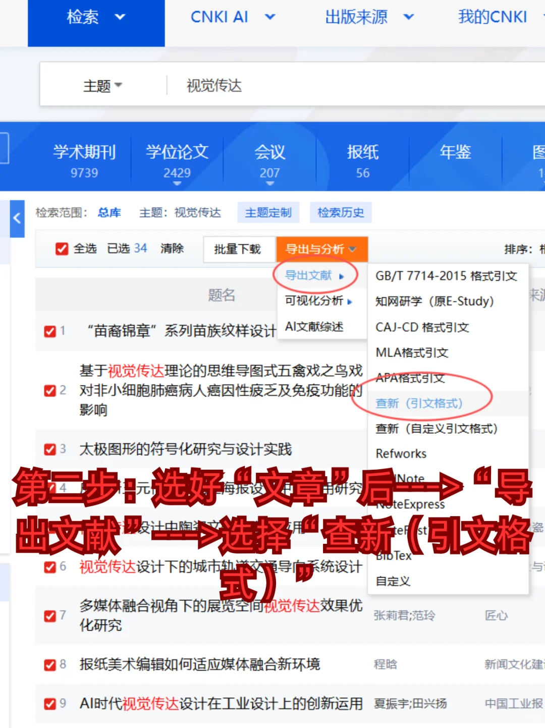 国内外研究现状不会写宝子们一定要刷到啊