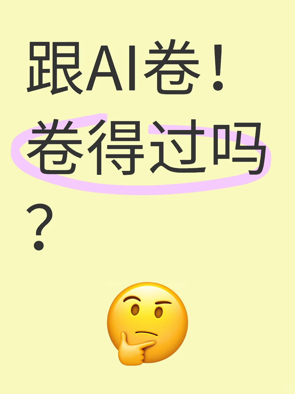 传统行业没救了？大佬一句话，让我醍醐灌顶！