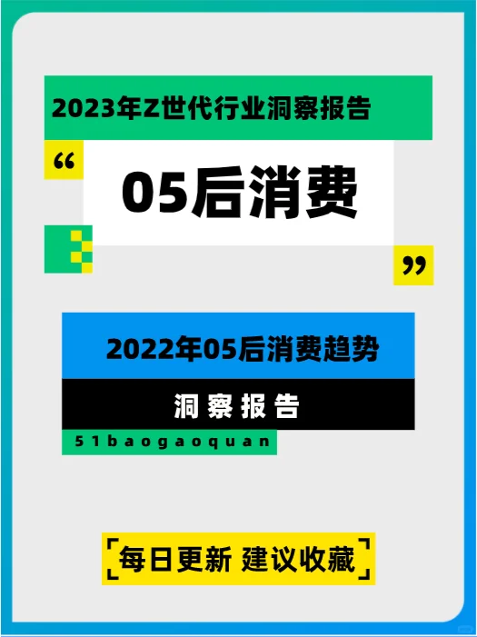 2023银发经济下的社交媒体营销?