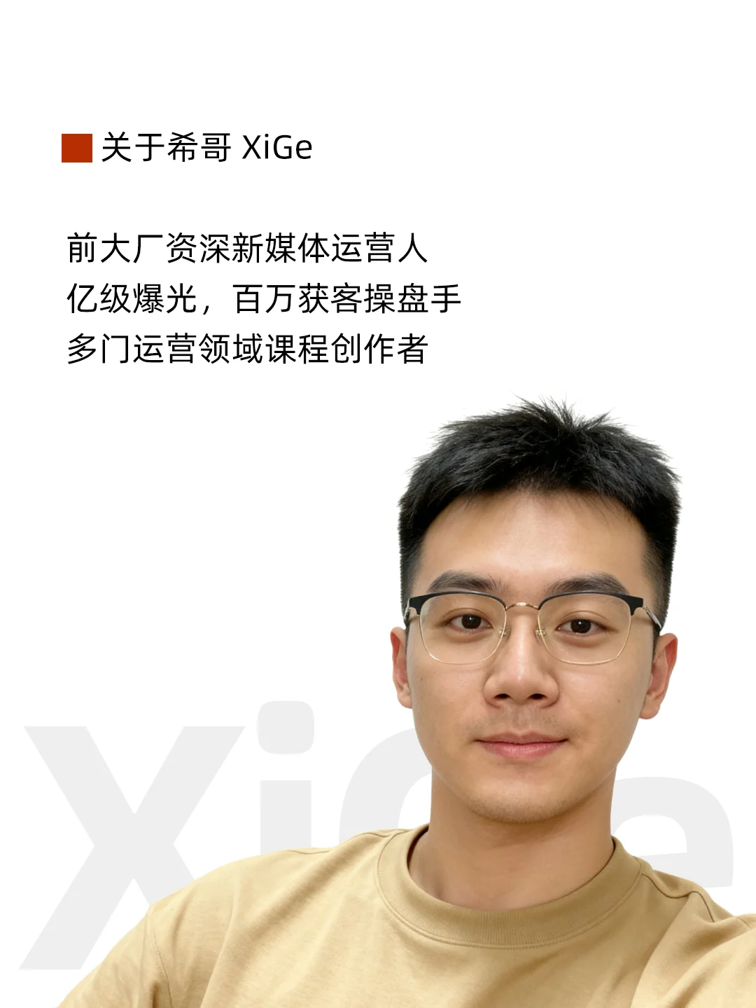 谁做谁火!适合普通人做的15个热门赛道