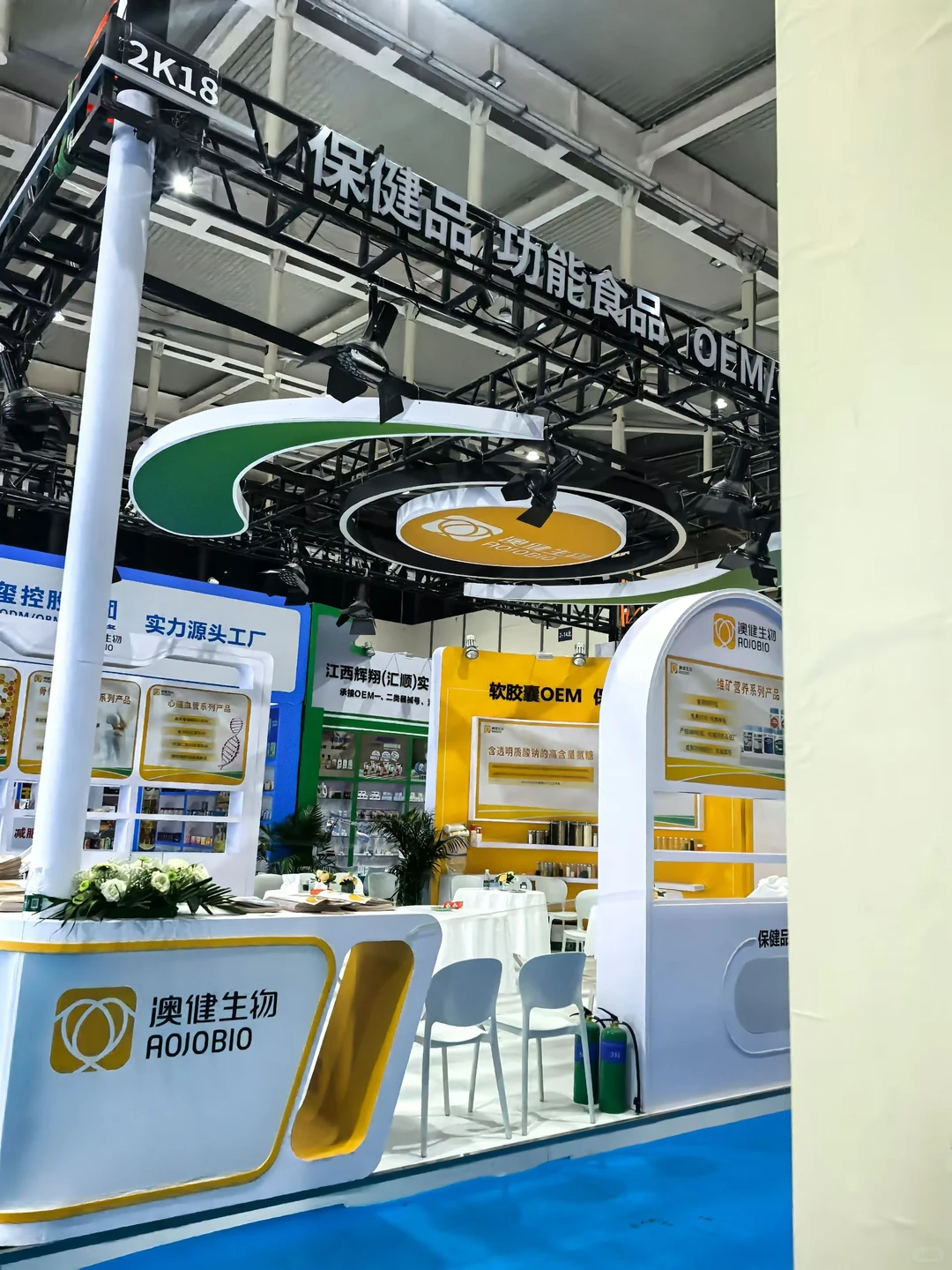 南京药交会开展