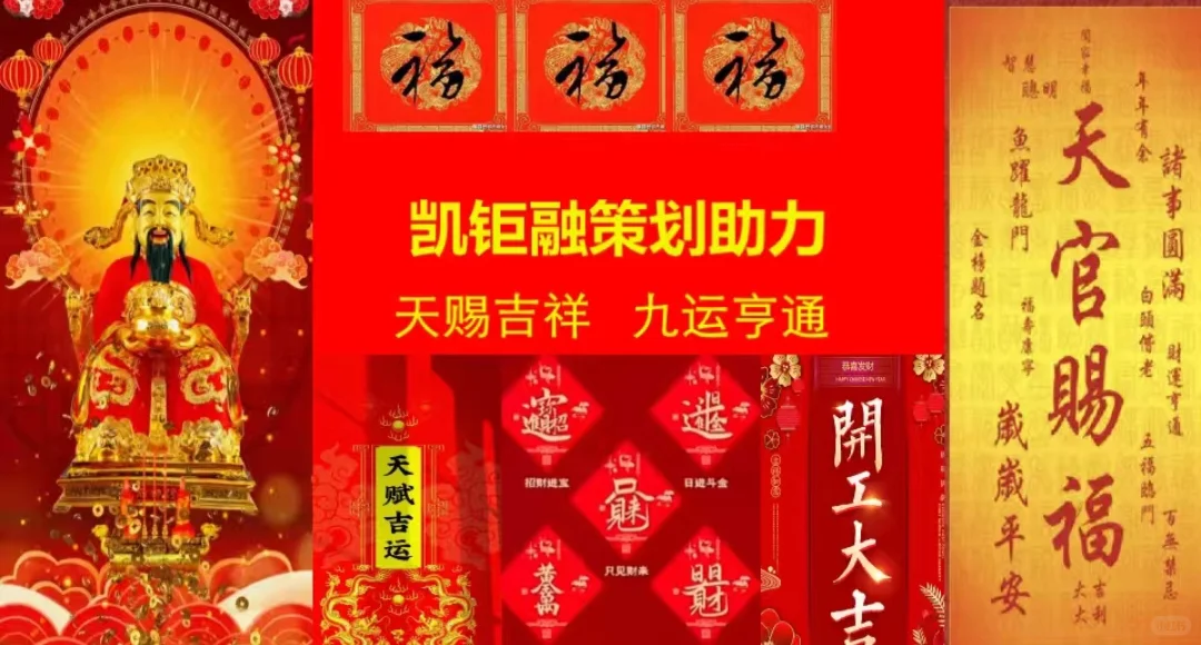 重构财富能量提升企业活力