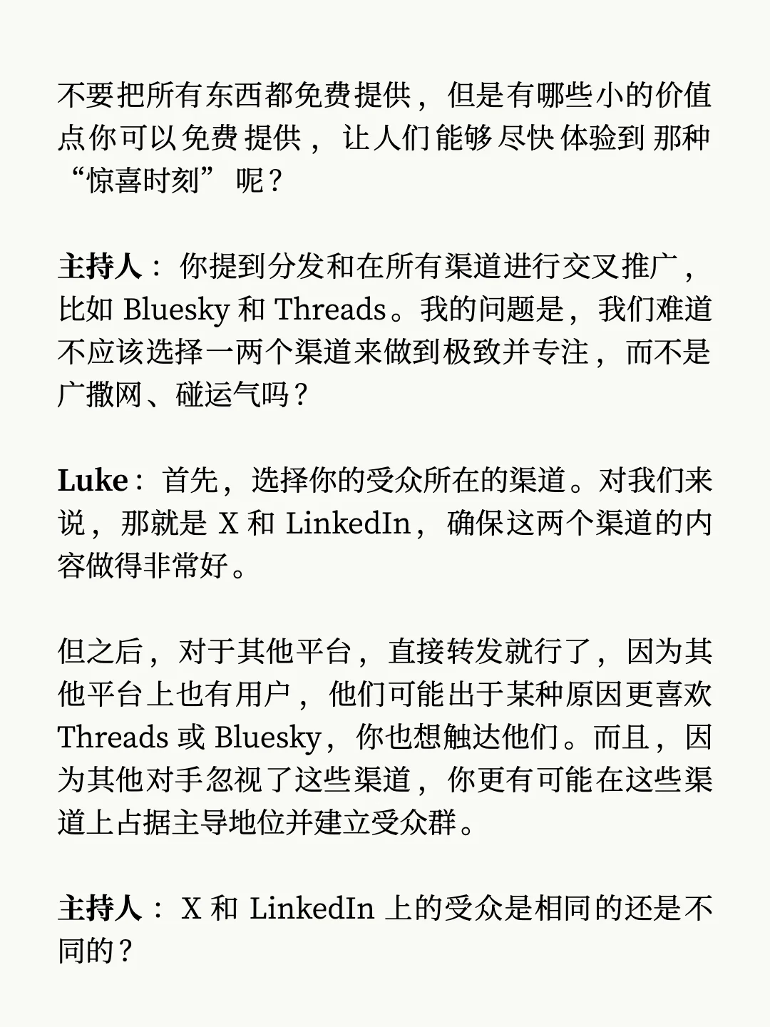 11Labs 爆火背后的增长策略