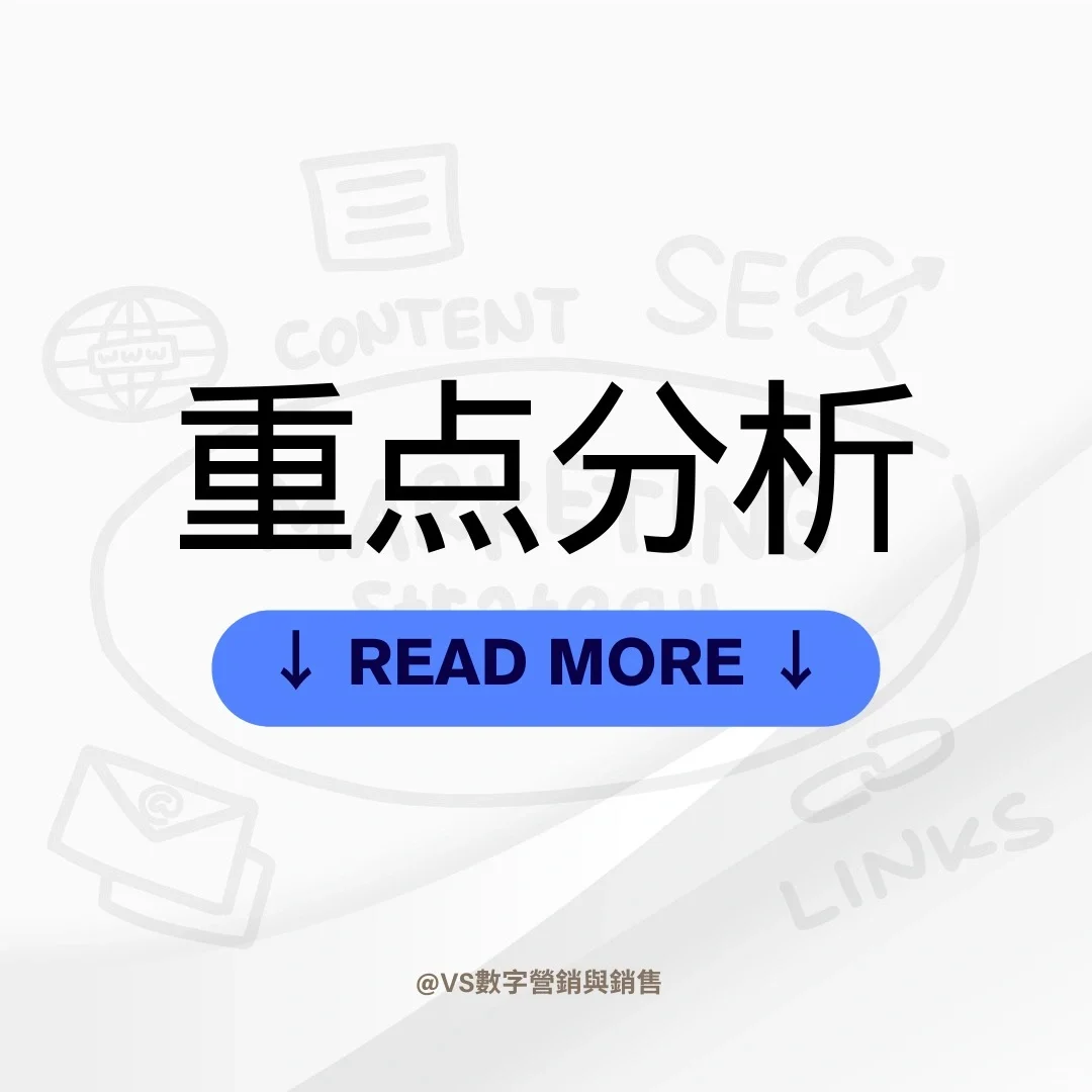 市场趋势是什么？