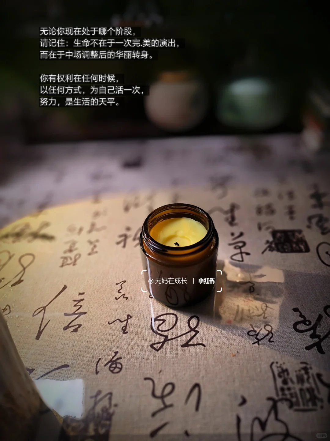 40岁了，人生下半场，可以比上半场更精彩