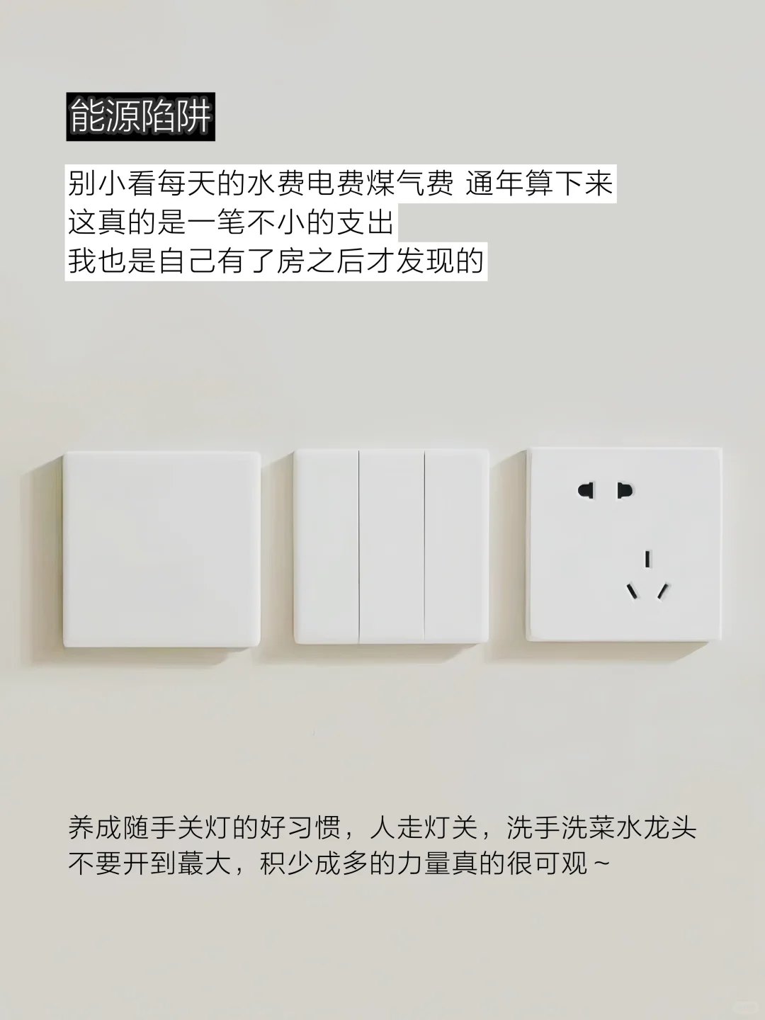 每年竟然能省2w，这8种隐性支出真的太可怕