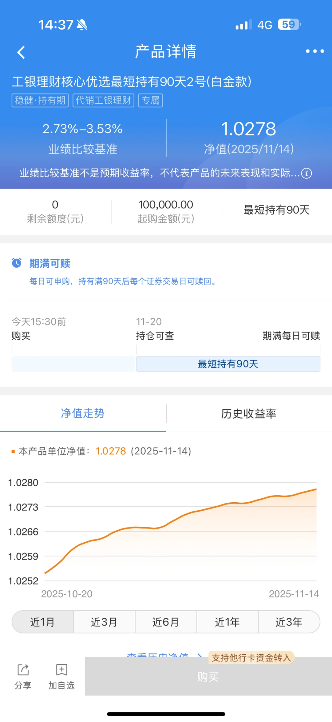 柜员转岗理财经理，学习+复盘ing