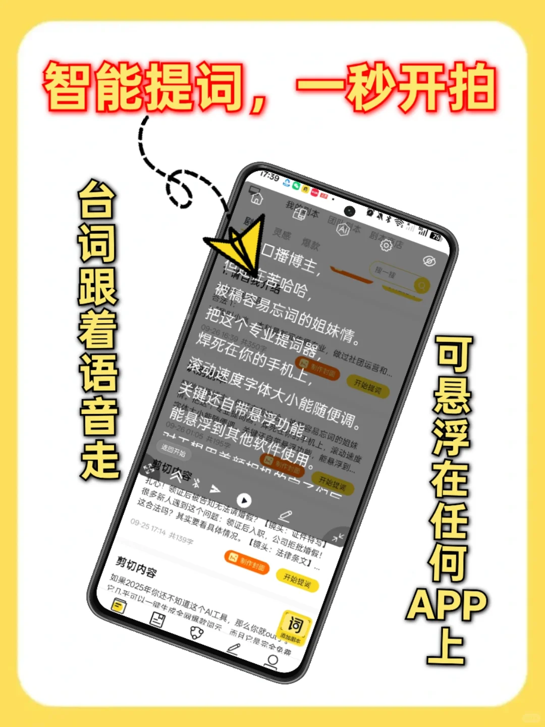 2026最有“钱”途vlog赛道，mark住，疯狂做