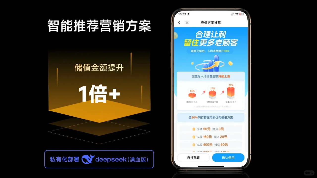 收钱吧2025春季产品发布!千万商家的全能生