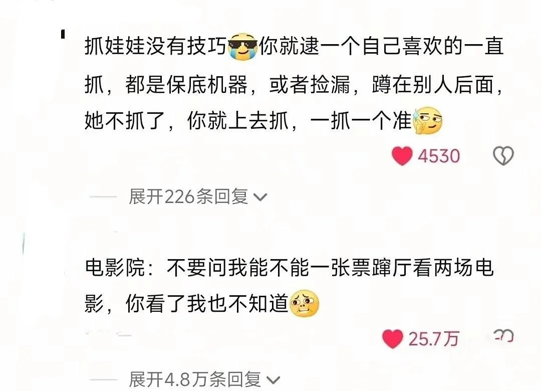 原来各行各业的水这么深?