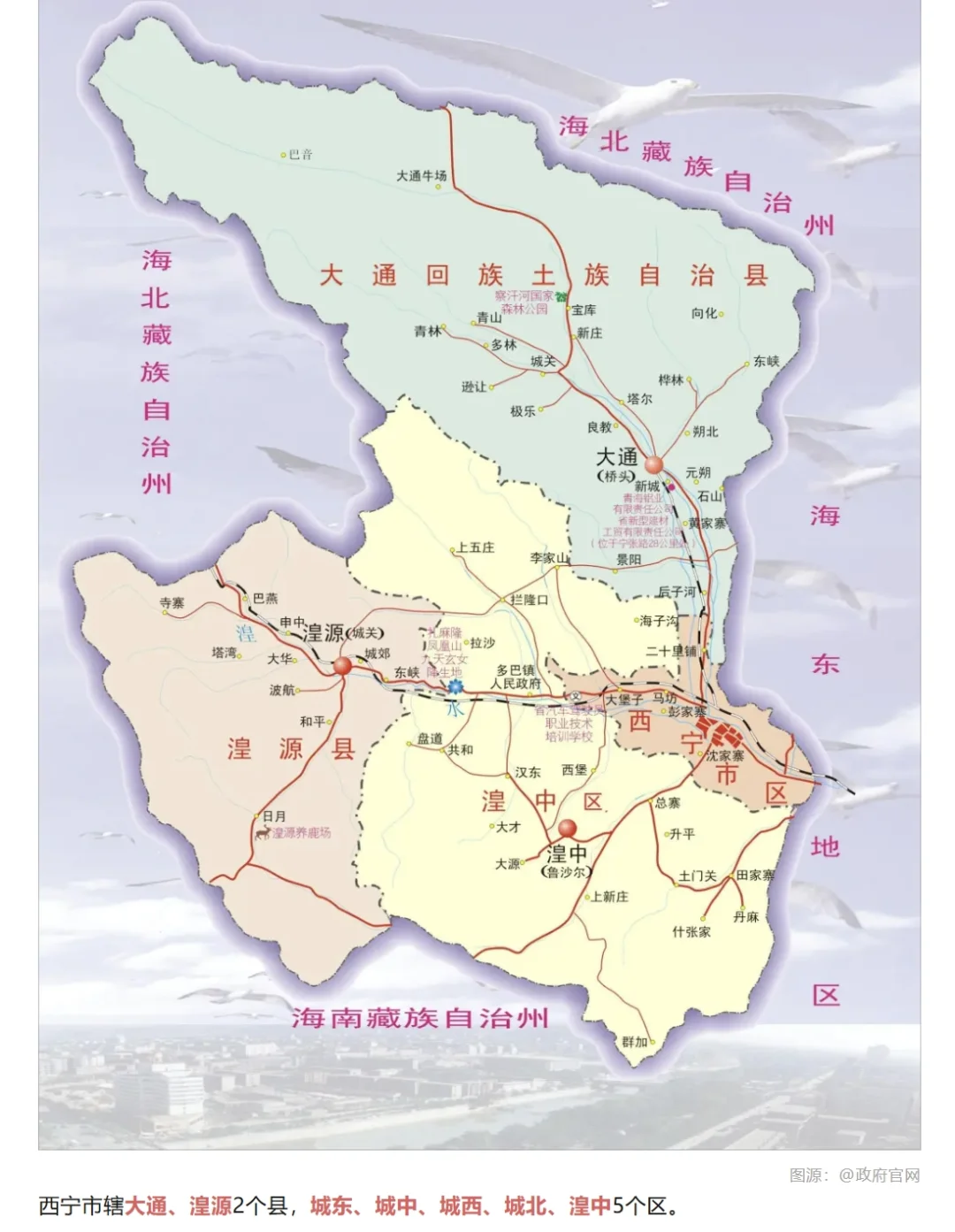 【城市报告】一个关于青海西宁的简易报告