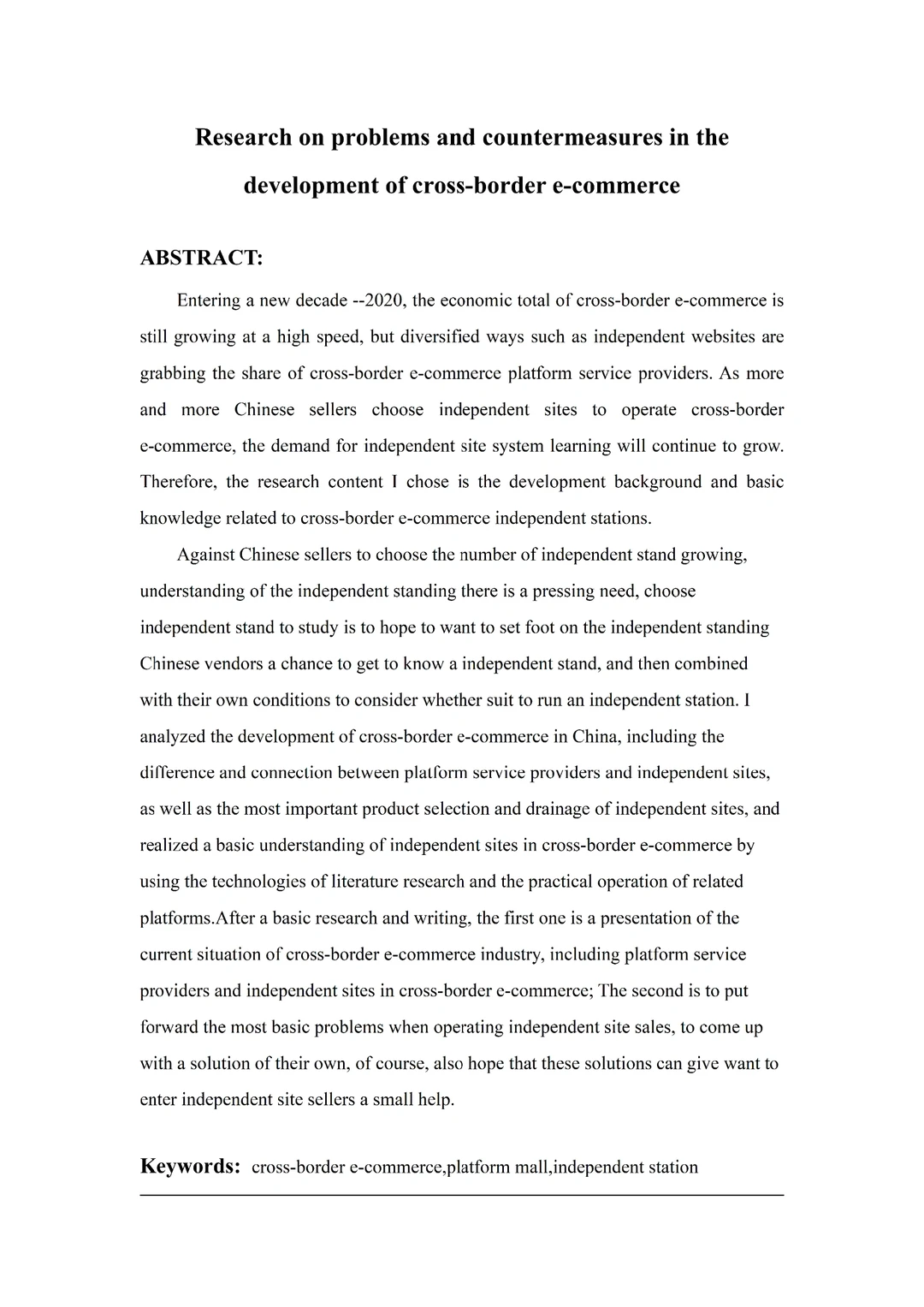 电子商务专业的宝子们一定要刷到啊‼️