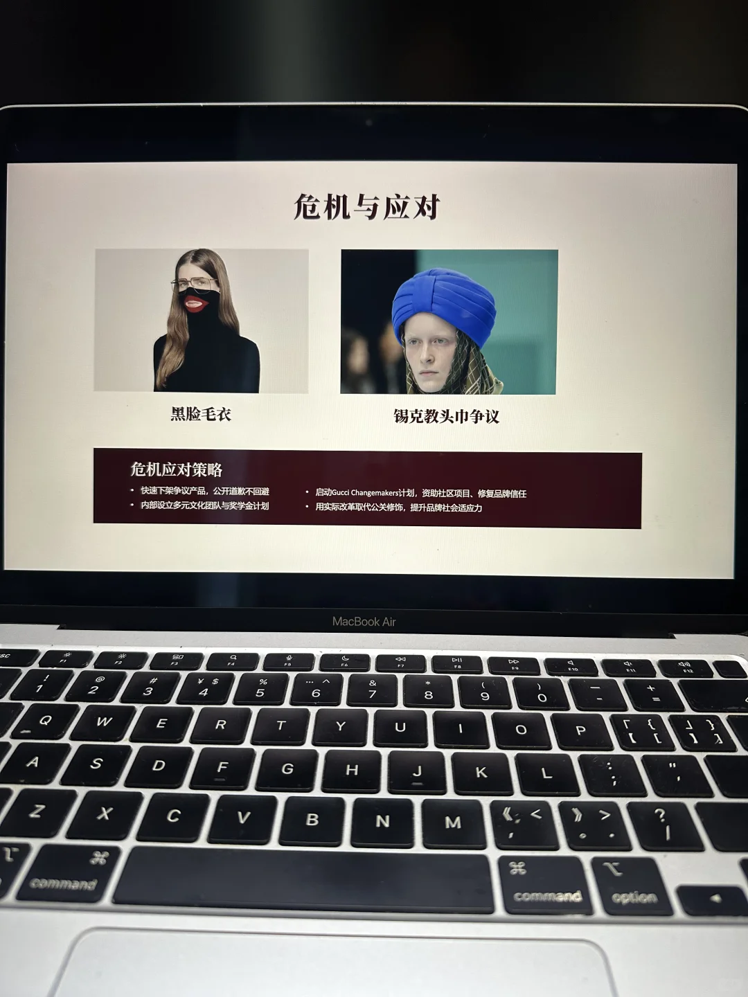 让我用这份ppt带你了解Gucci的100年