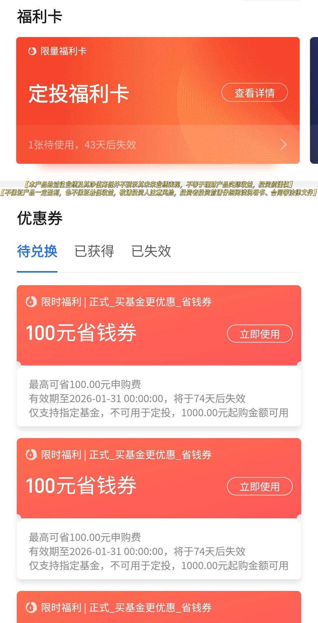 自从学会这样买黄金 我的心态彻底变了