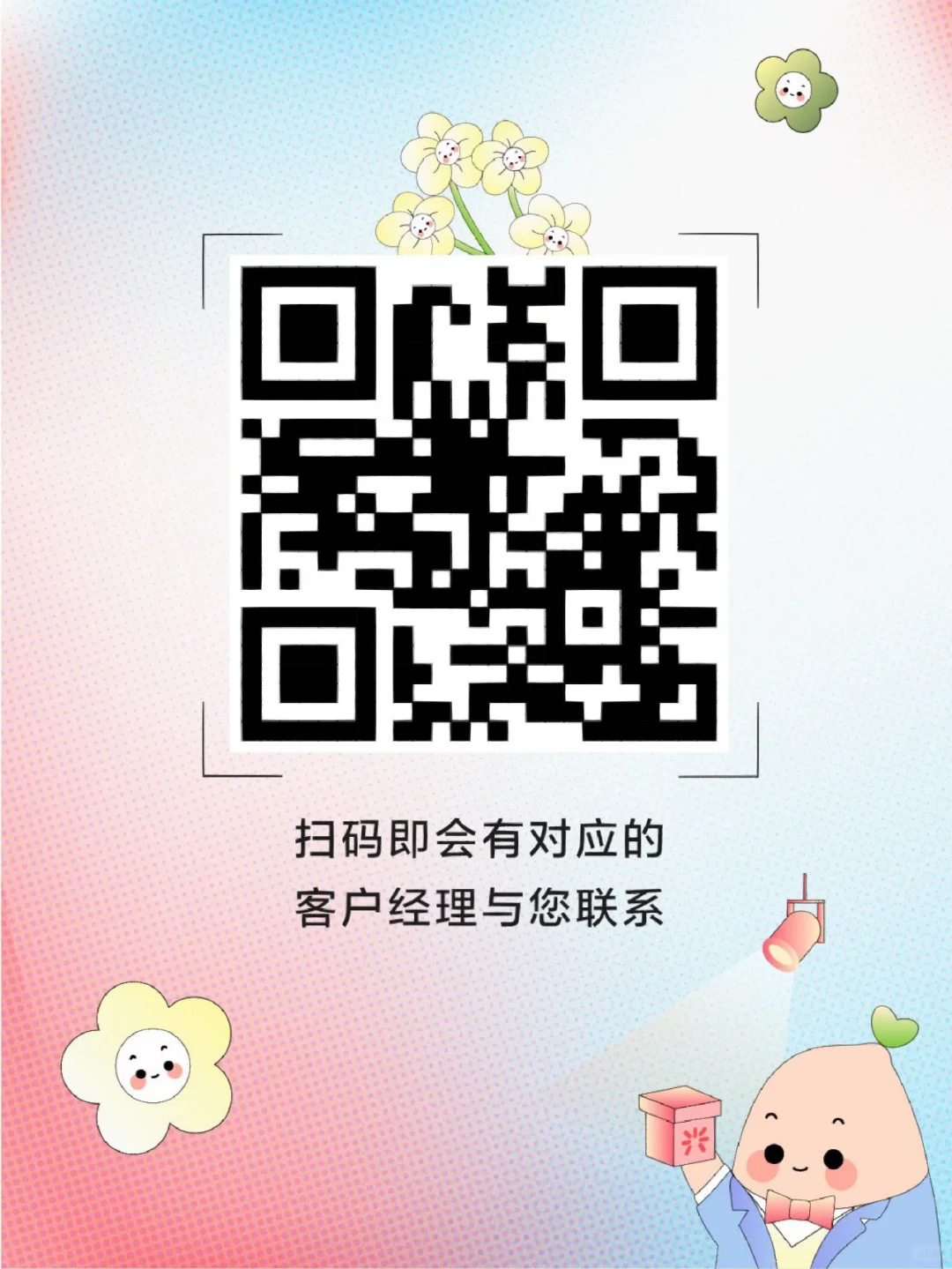 互联网行业洞察趋势｜?必看趋势简析