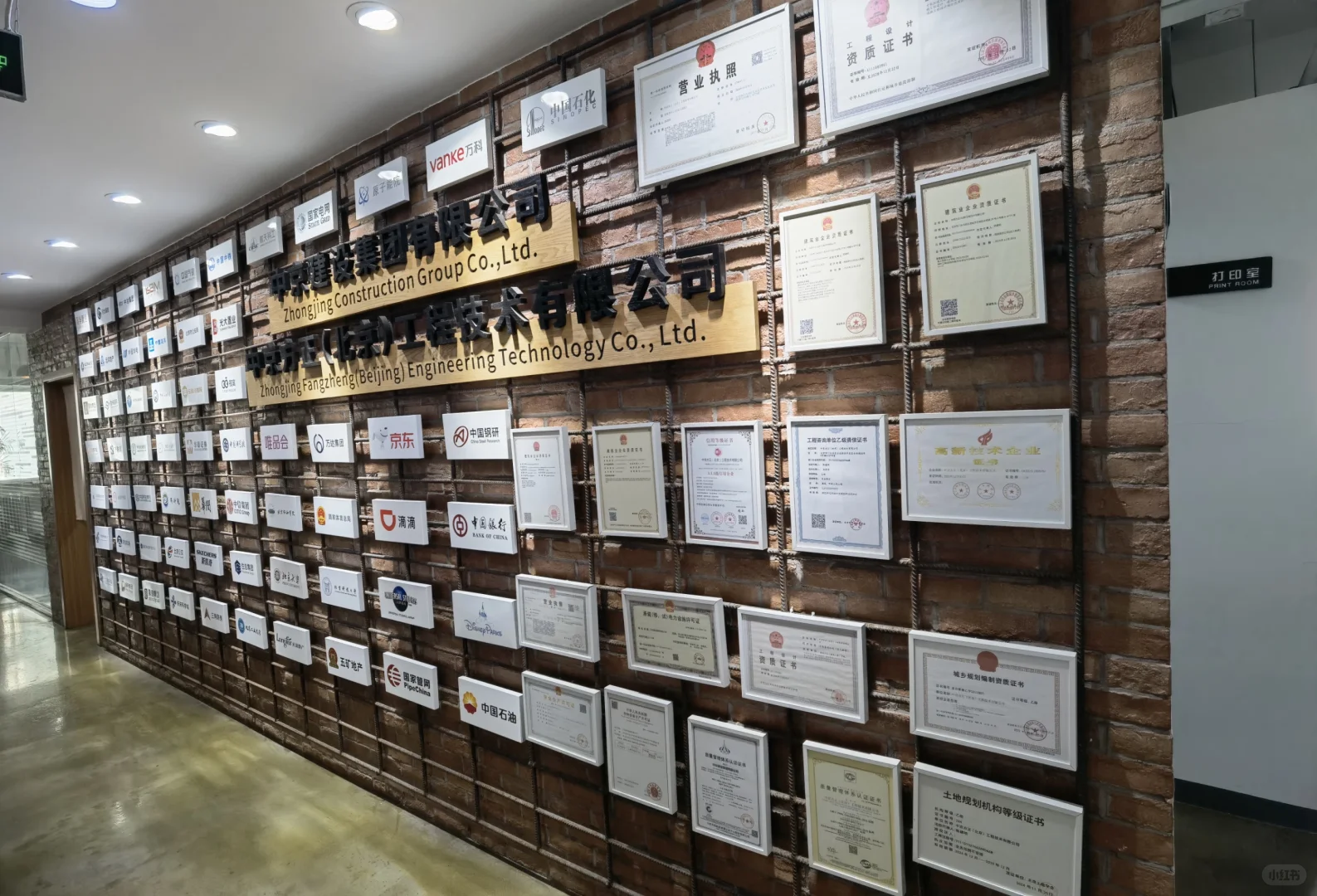 建筑设计企业的实际办公地